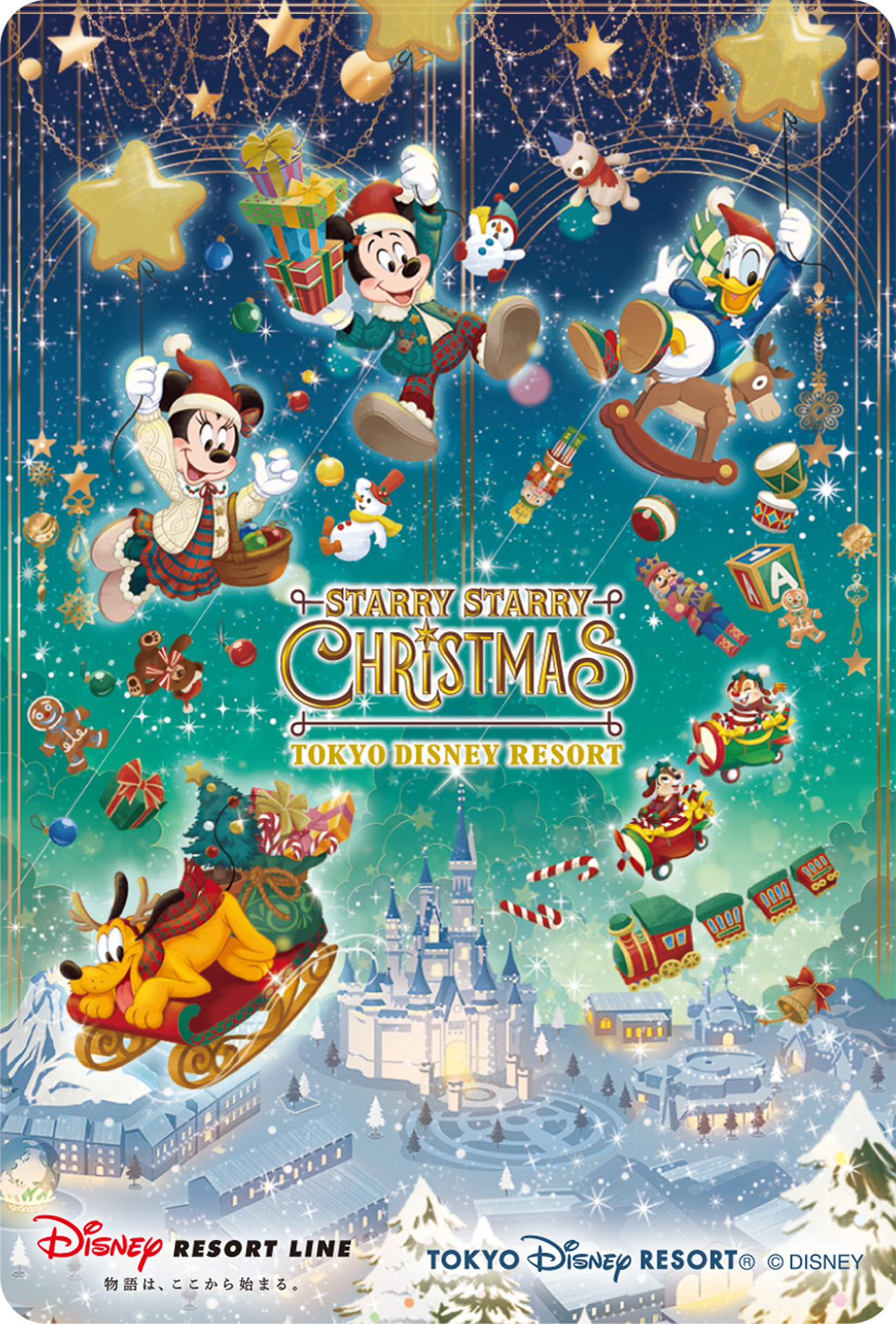 「ディズニー・クリスマス」デザインのフリーきっぷ