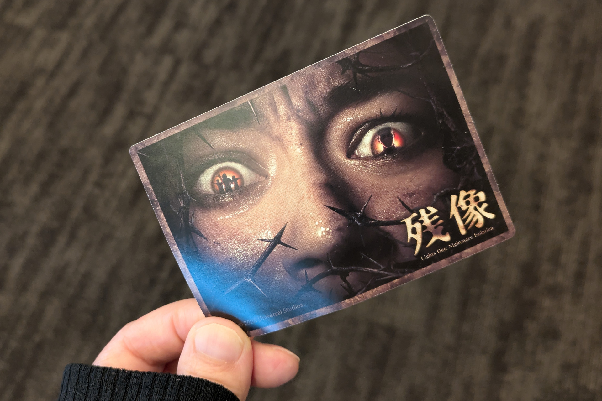 無事に生還できたらステッカーがもらえる。メンタルがどこまで耐えられるか？