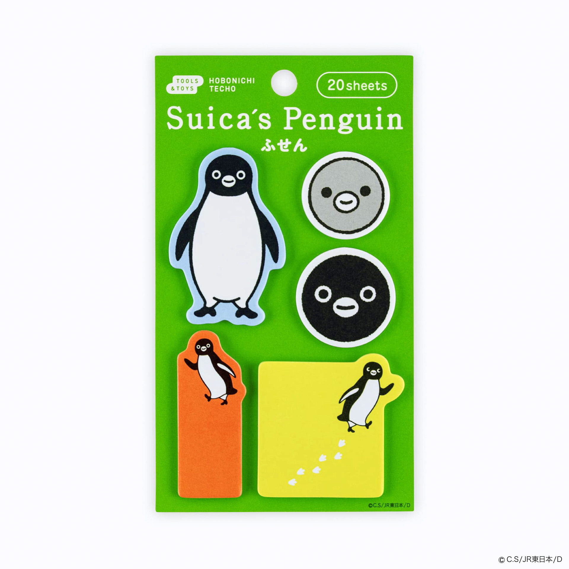 ふせん（770円）