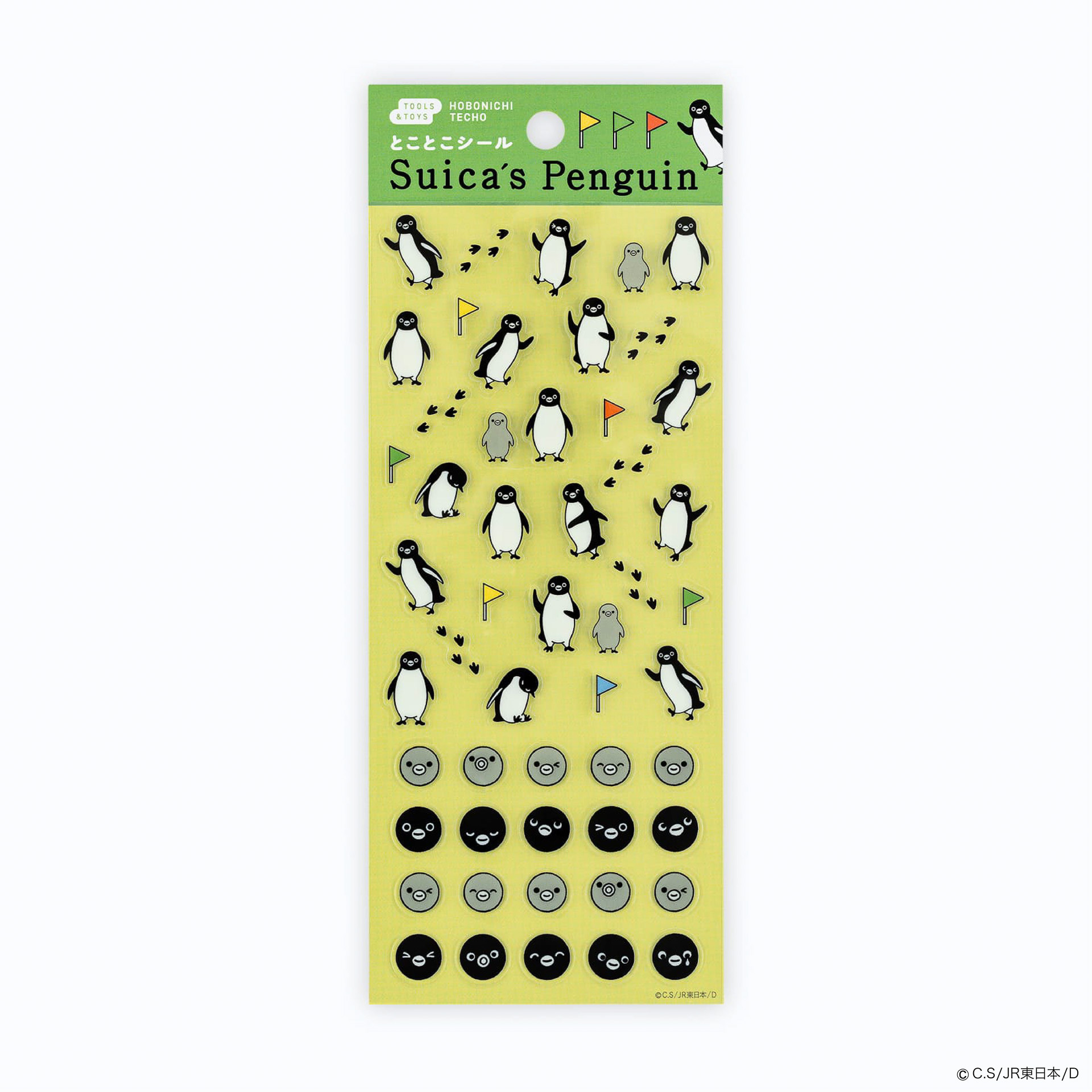 とことこシール（550円）