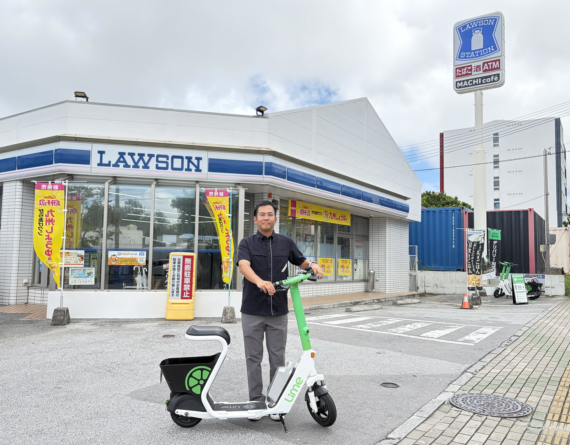 Limeが那覇市内のローソンにLimeポートを展開