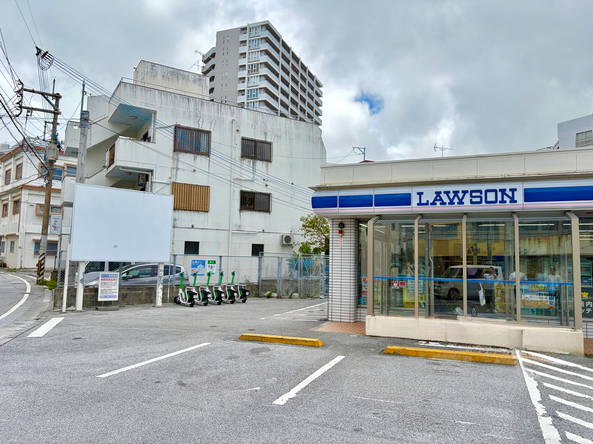 ローソン那覇三原一丁目店
