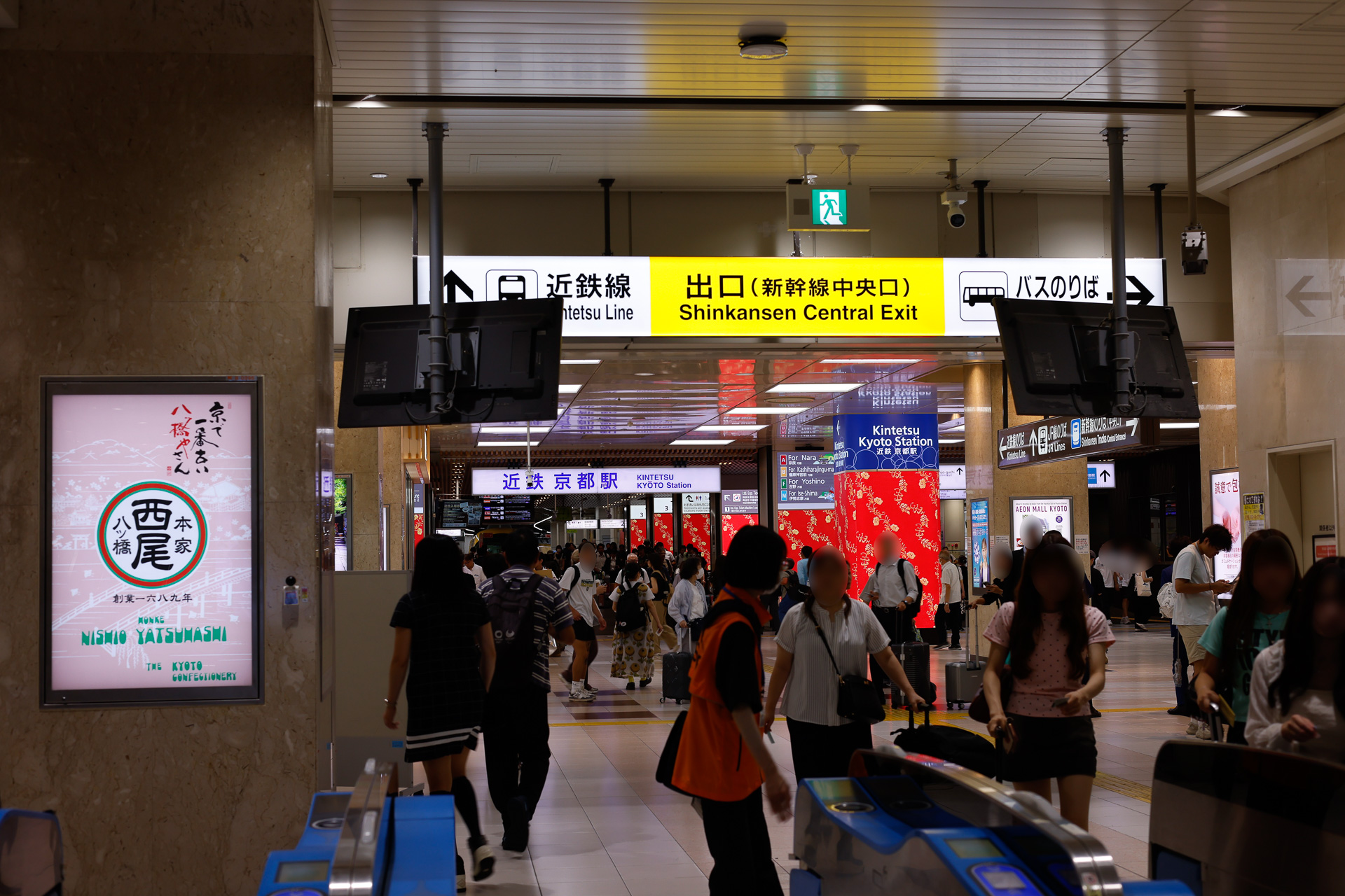 近鉄京都線の京都駅は新幹線京都駅の直下にあり、改札が同一平面上で向き合っている。だから乗り換えは容易だし迷わない