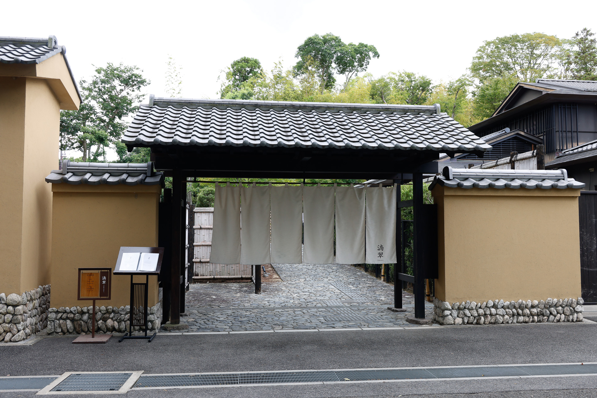 「滴翠」の入口