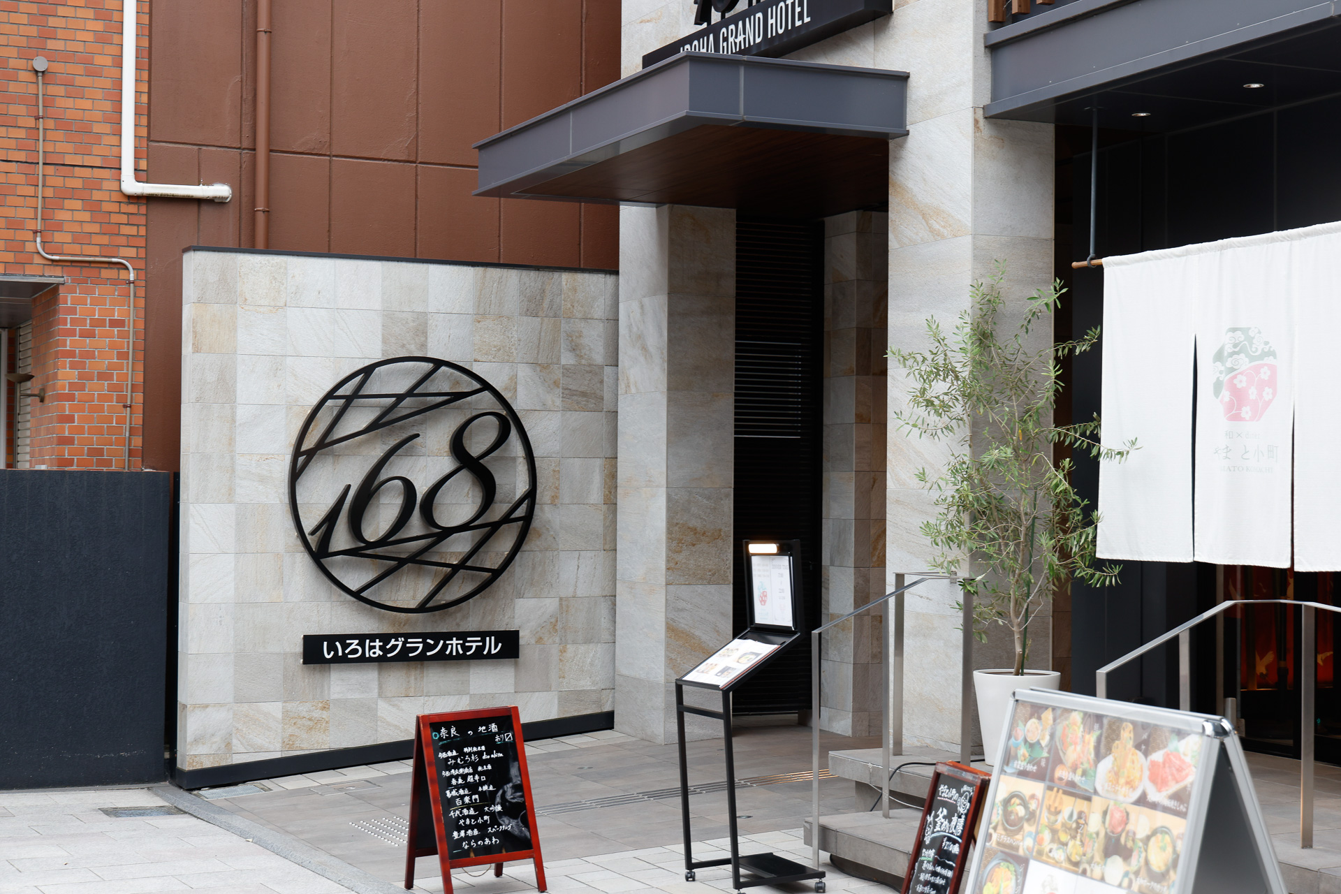 取材当日の宿は「いろはグランホテル近鉄奈良駅前」