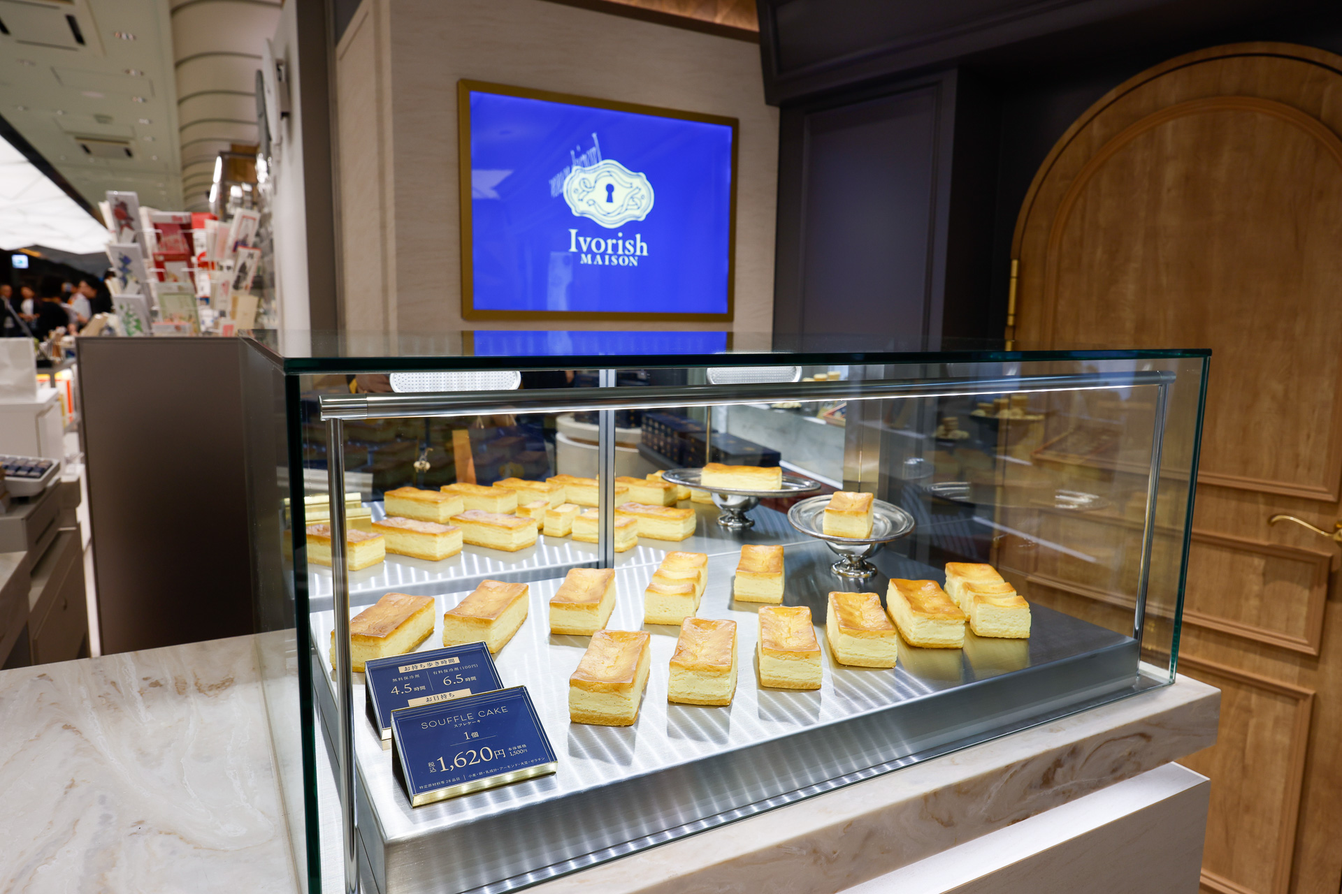 「Ivorish MAISON」（アイボリッシュ メゾン）のスフレケーキは、組み合わせる保冷剤によって、食べ頃になるまでの時間が異なる。6.5時間あれば、新幹線で函館や博多まで行ってちょうどいいぐらい