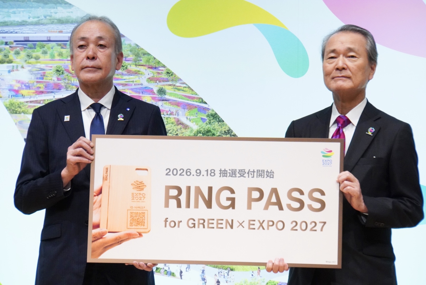 横浜市副市長 平原敏英氏（左）、2027年国際園芸博覧会協会 会長 筒井義信氏（右）