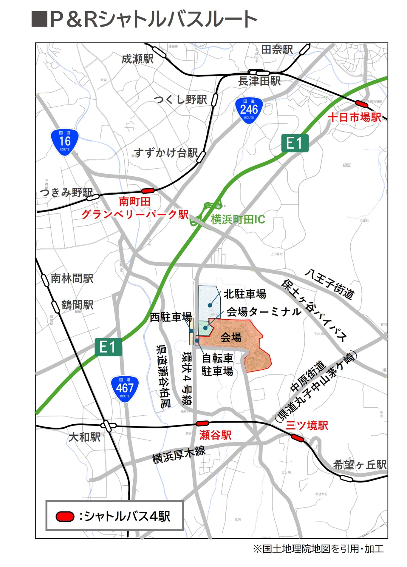周辺4駅