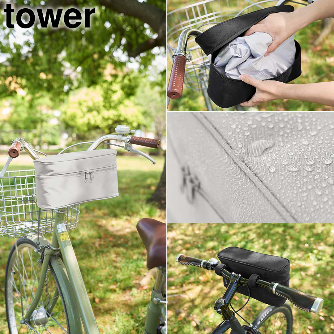 山崎実業が自転車に取り付けることでレインコートを常備できる収納バッグを発売