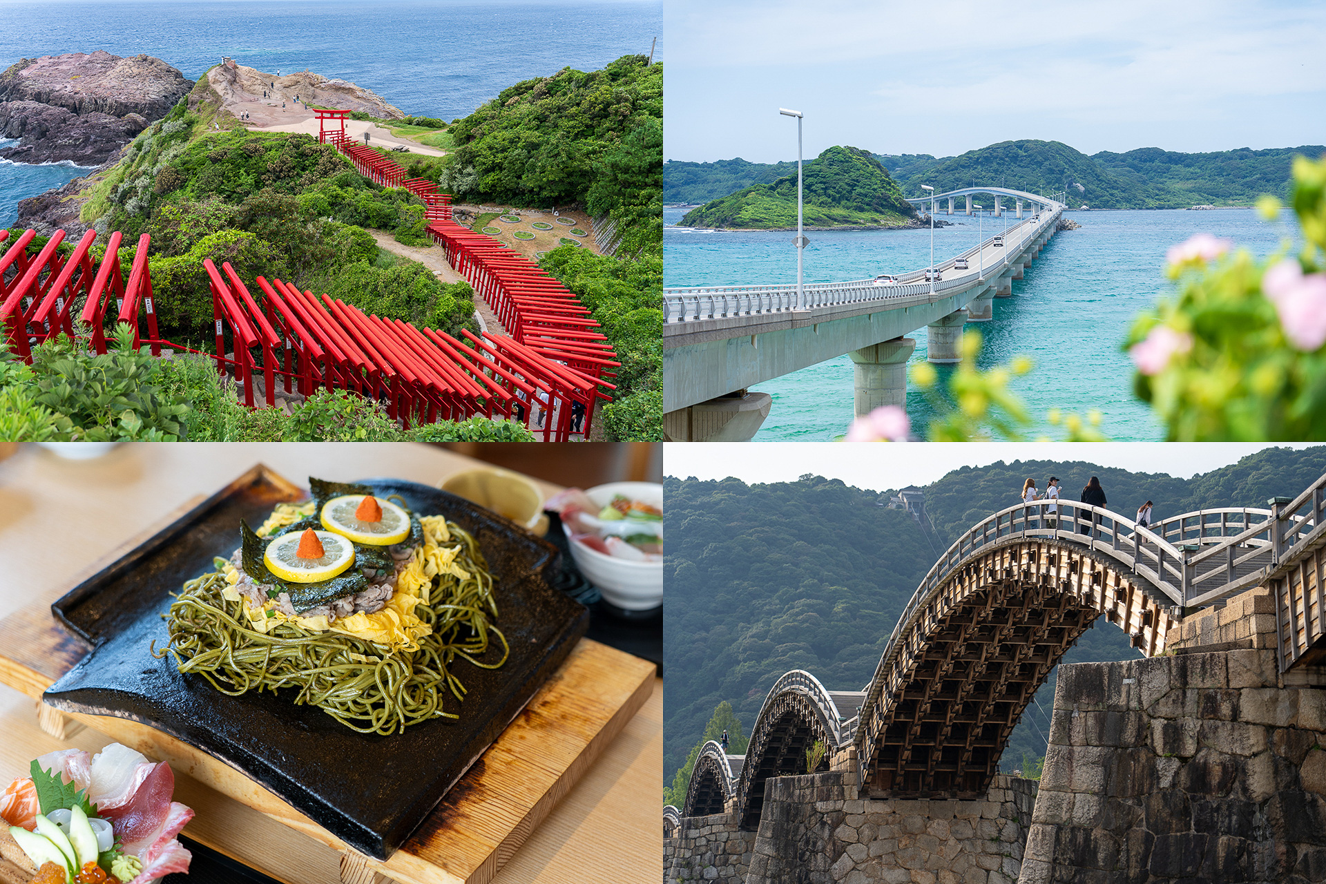 行ってみて驚いた、今まで知らなかった山口県の奥深い見どころをお伝えします！