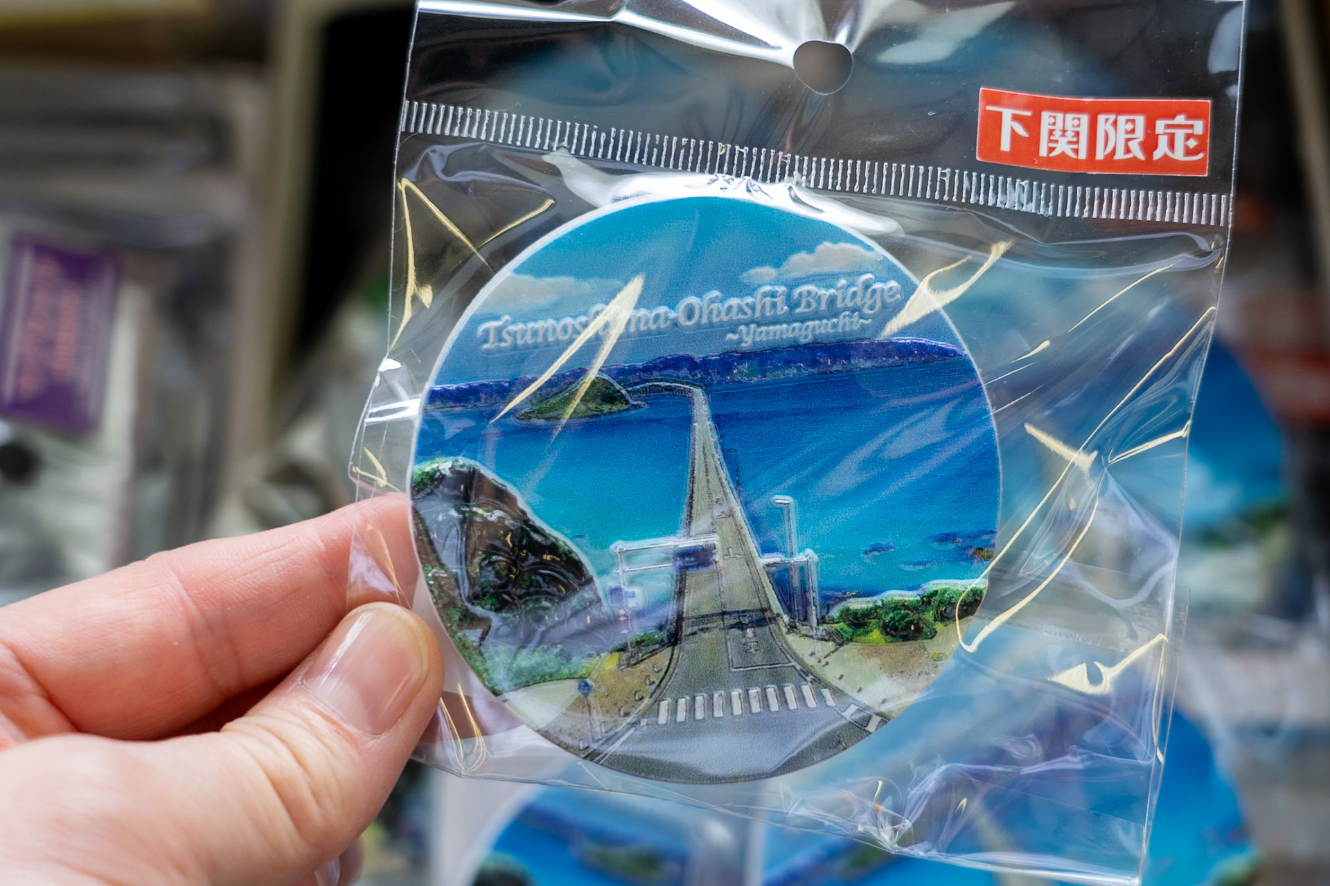 ご当地マグネットコレクションに「角島大橋」が加わりました！