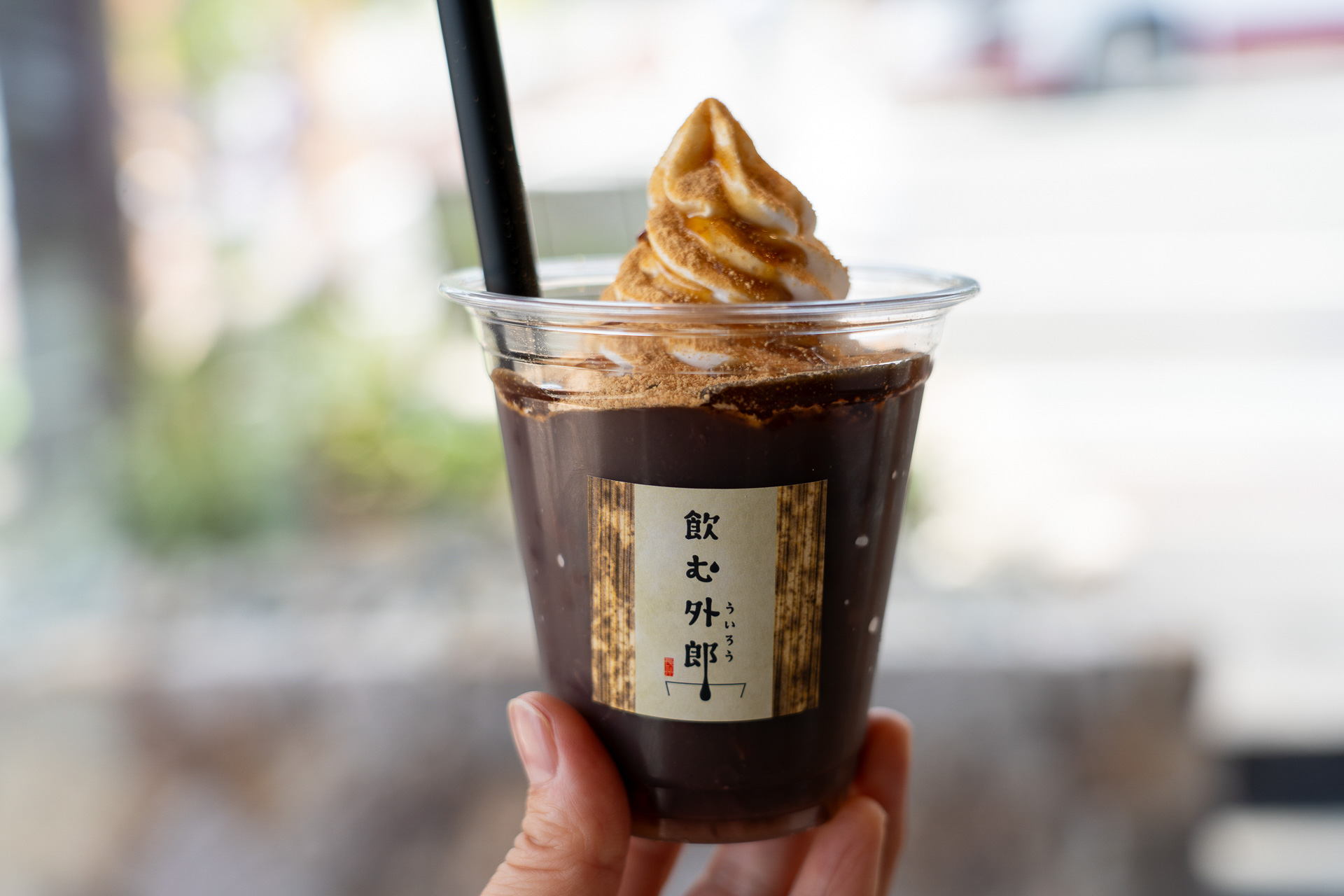 こちらが「飲む外郎（ういろう）」！　なんとも不思議なスイーツ感覚のドリンクでした