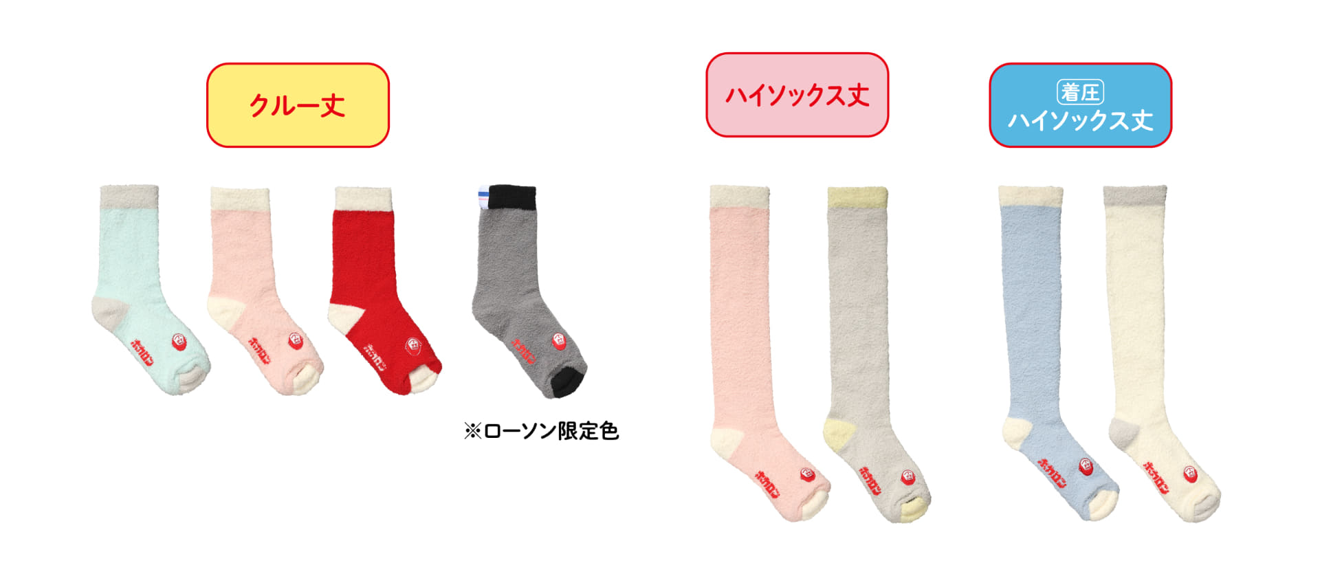全8アイテムをラインアップ