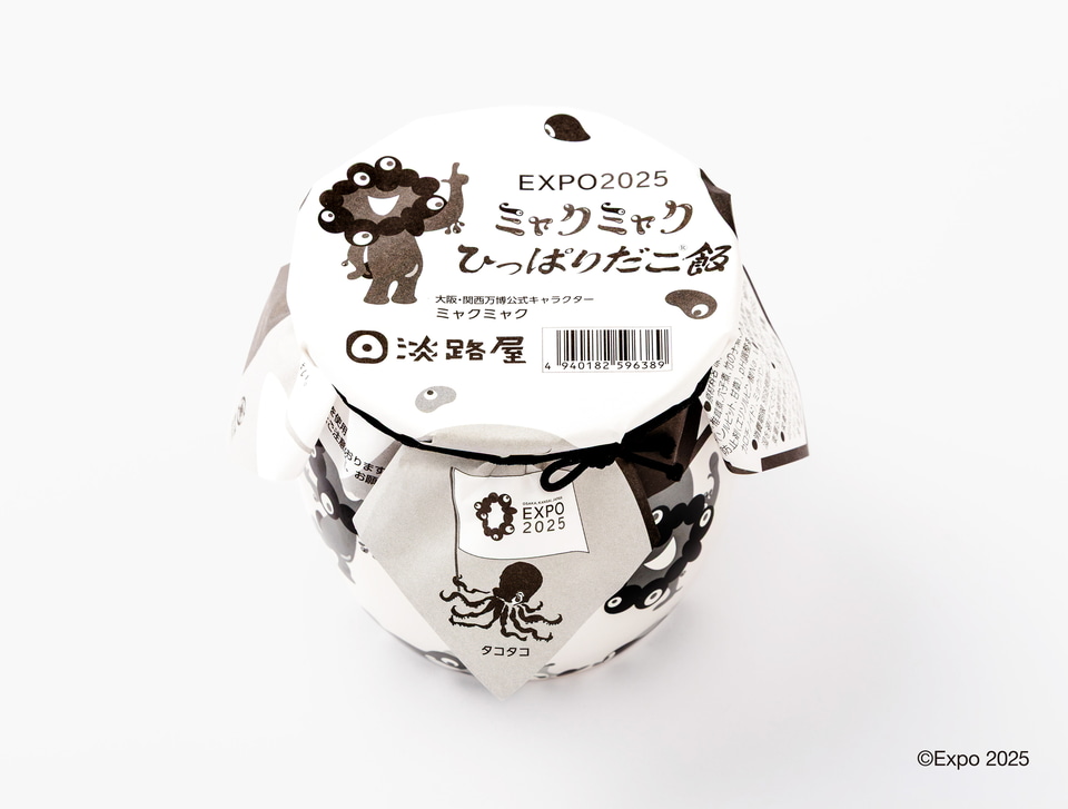 淡路屋「黒ミャクミャク」ひっぱりだこ飯を販売。このあと21時から事前
