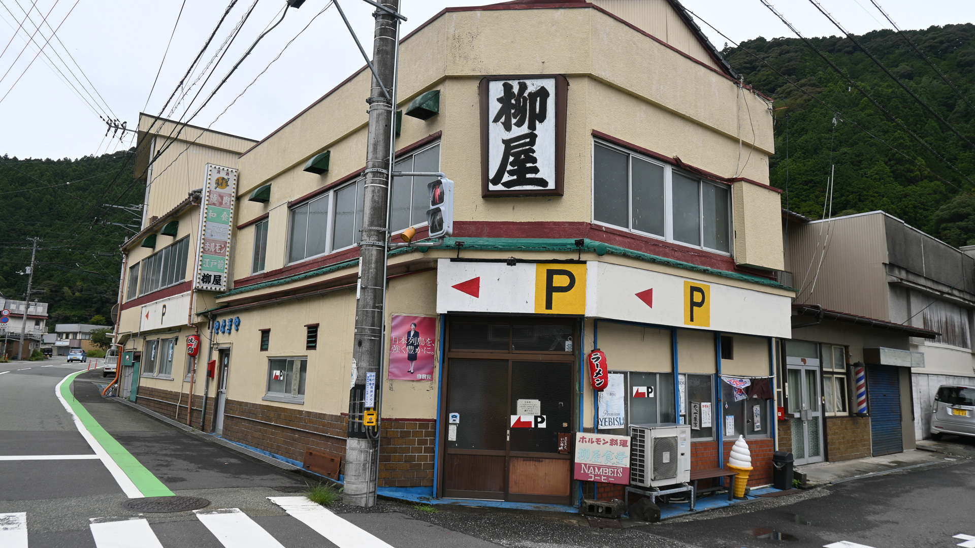 土佐町の中心部にある「柳屋食堂」。看板と店構えがいかにもレトロだ