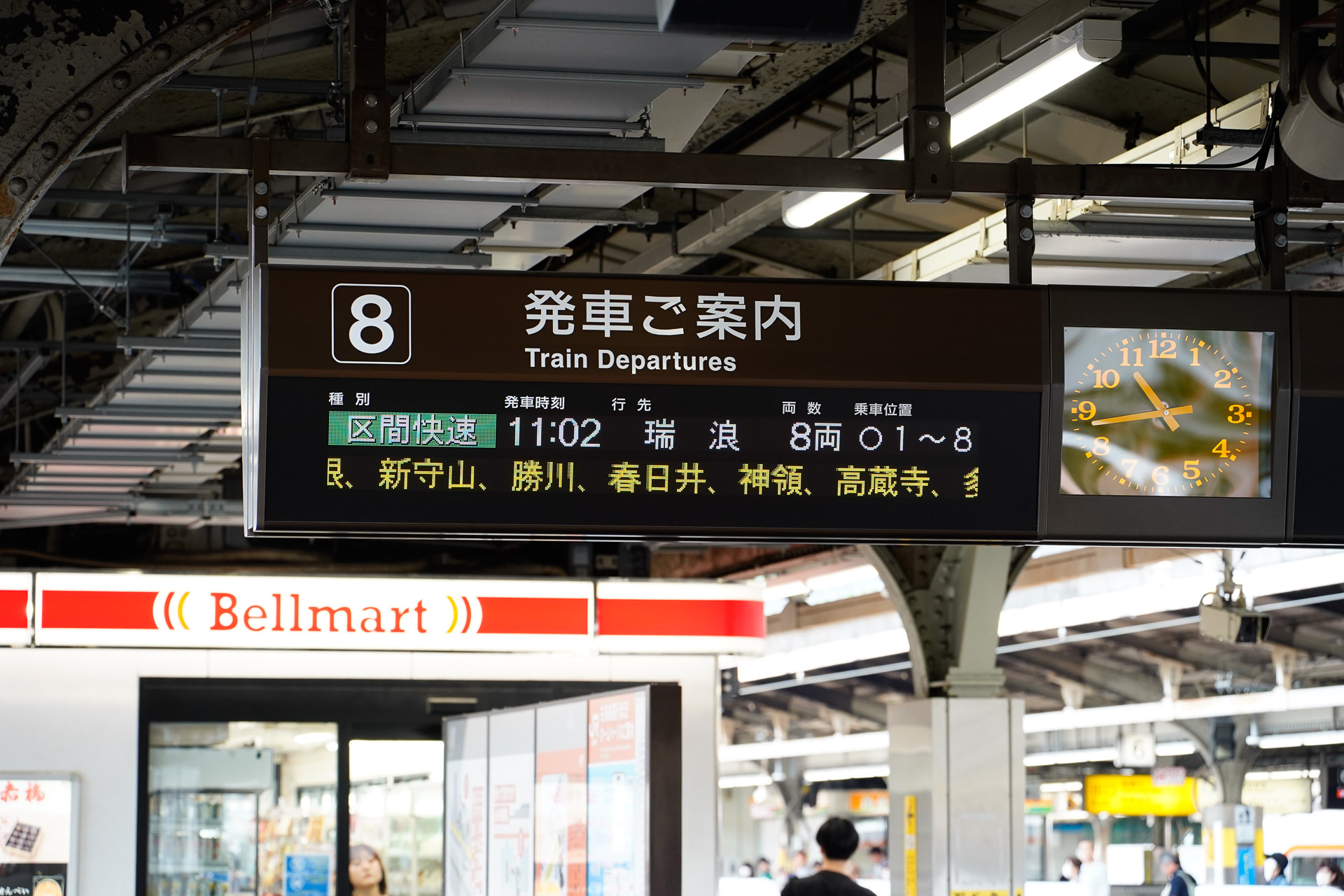 最近は、停車駅を列挙する形の発車標が主流になっているようだ。これはJR東海のものだが、停車駅が多くなると収まりきれず、スクロール表示になってしまう