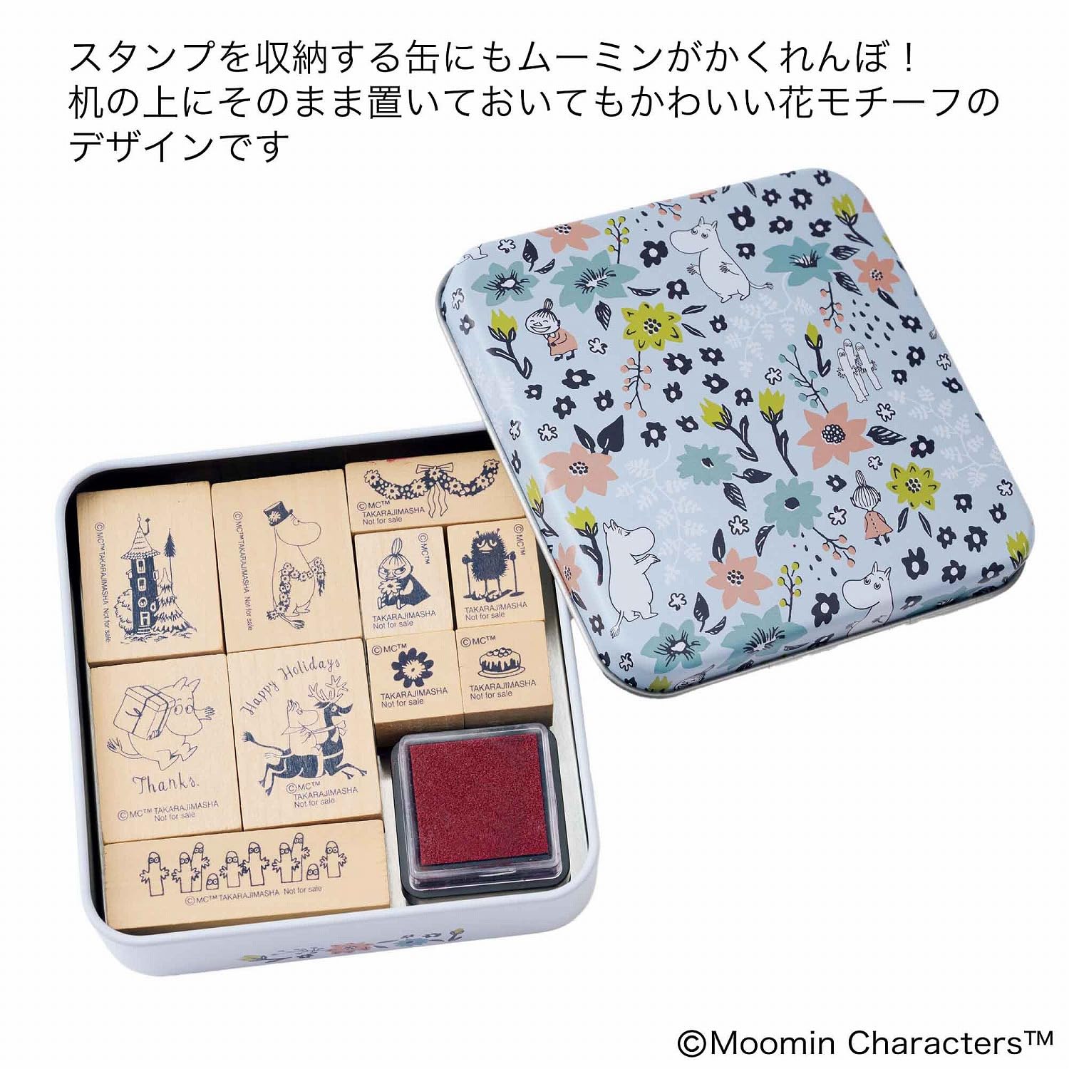 北欧の冬を感じるデザインと色合いが美しいムーミンの木製スタンプセット。スケジュール帳やギフトに彩りを添えて