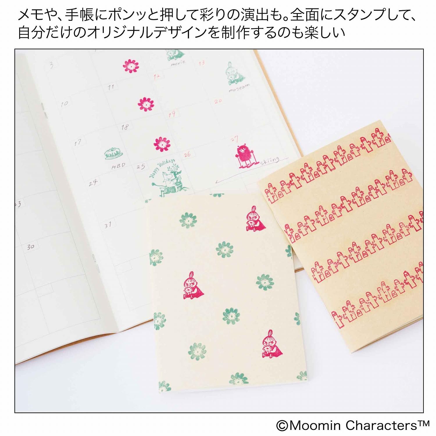 北欧の冬を感じるデザインと色合いが美しいムーミンの木製スタンプセット。スケジュール帳やギフトに彩りを添えて