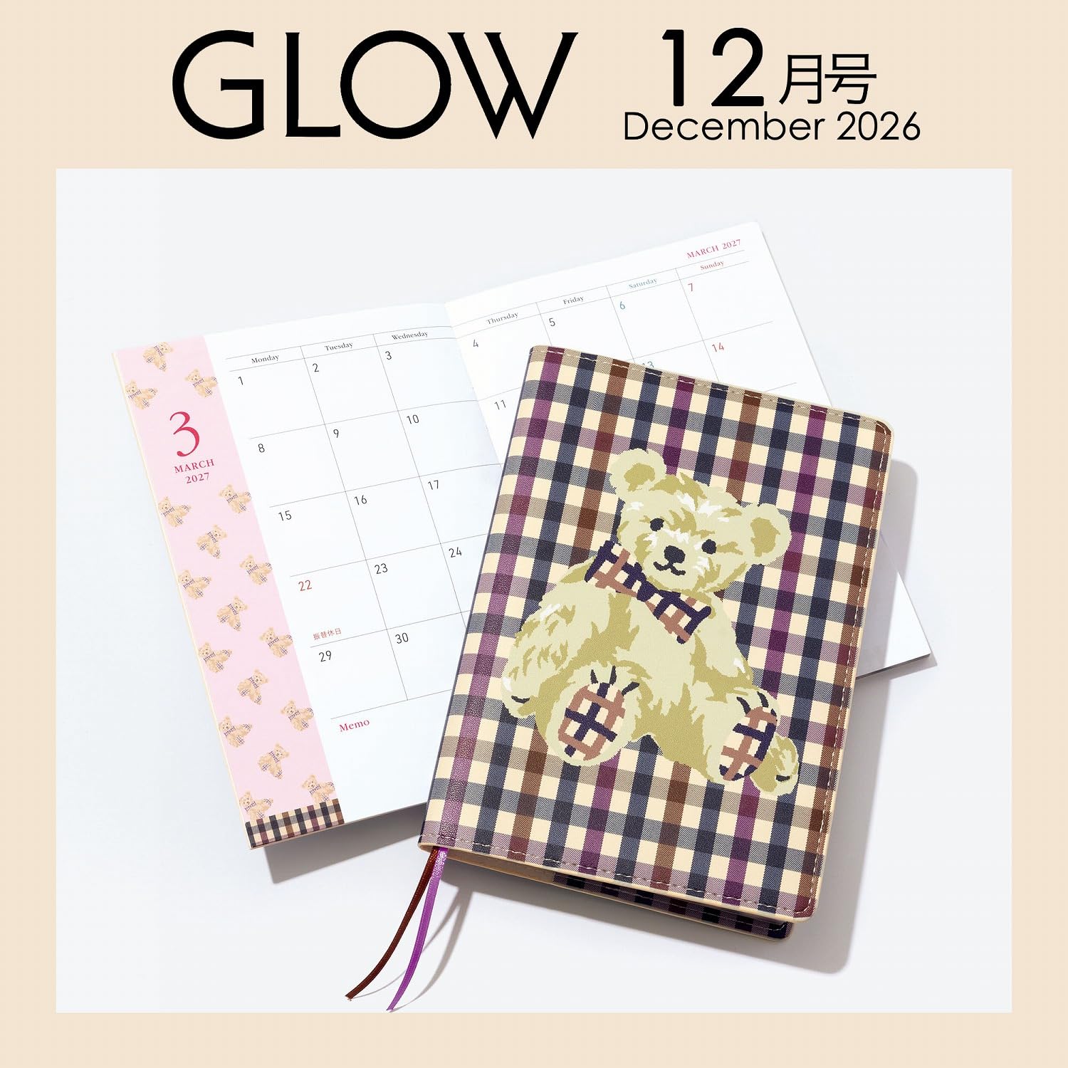 宝島社「GLOW」12月号は、アクアスキュータム175周年の限定デザイン手帳が付録