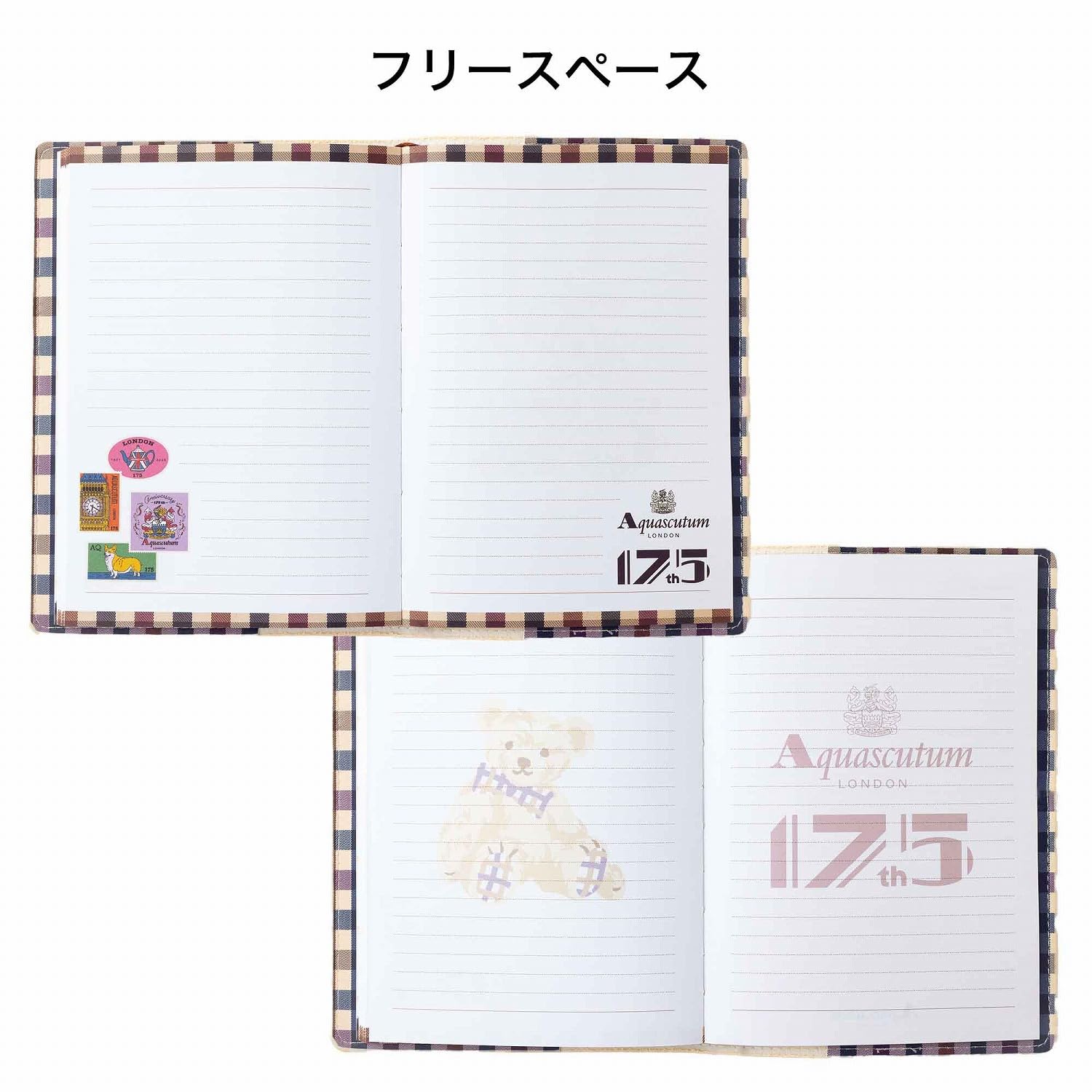 フリーページ