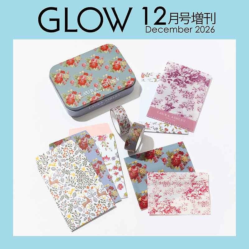 宝島社「GLOW」12月号増刊は、ローラアシュレイの缶ケース入り文具9点セットが付録