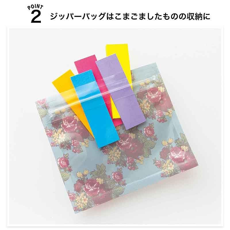 ローラアシュレイの缶ケース入り文具9点セット付録、GLOW 12月号増刊