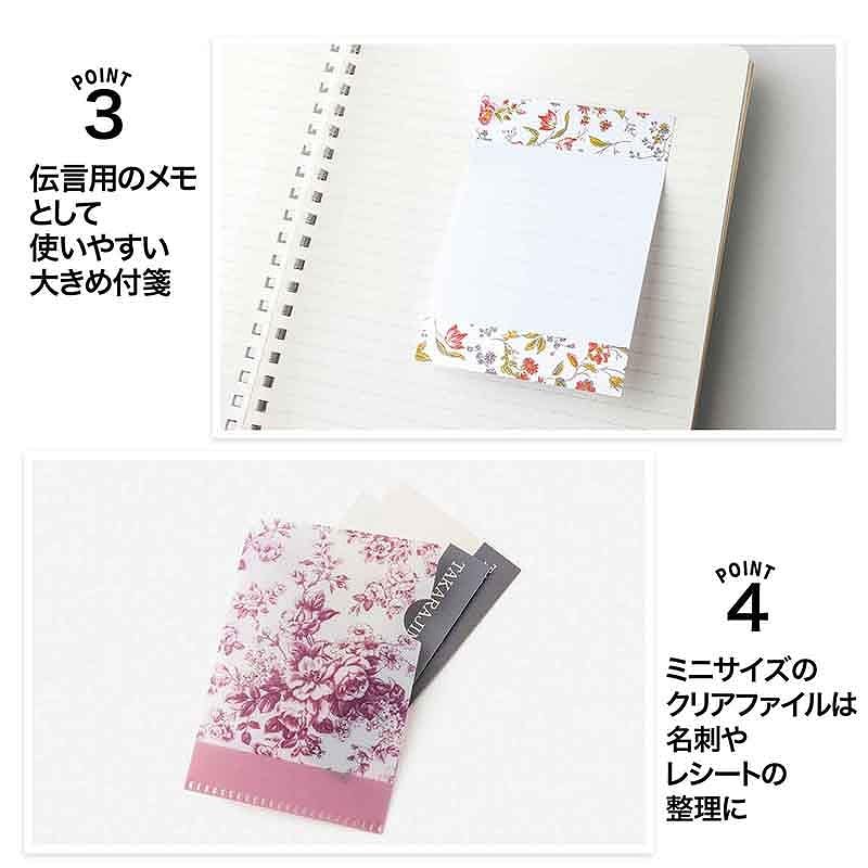 ローラアシュレイの缶ケース入り文具9点セット付録、GLOW 12月号増刊