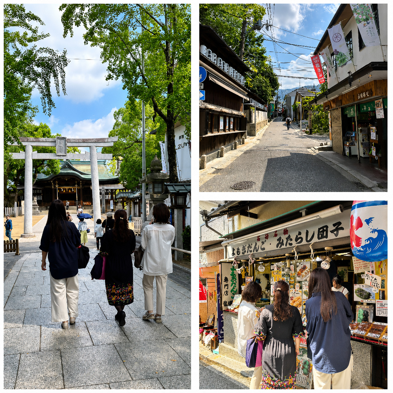 【石切エリア】石切劔箭神社と参道商店街