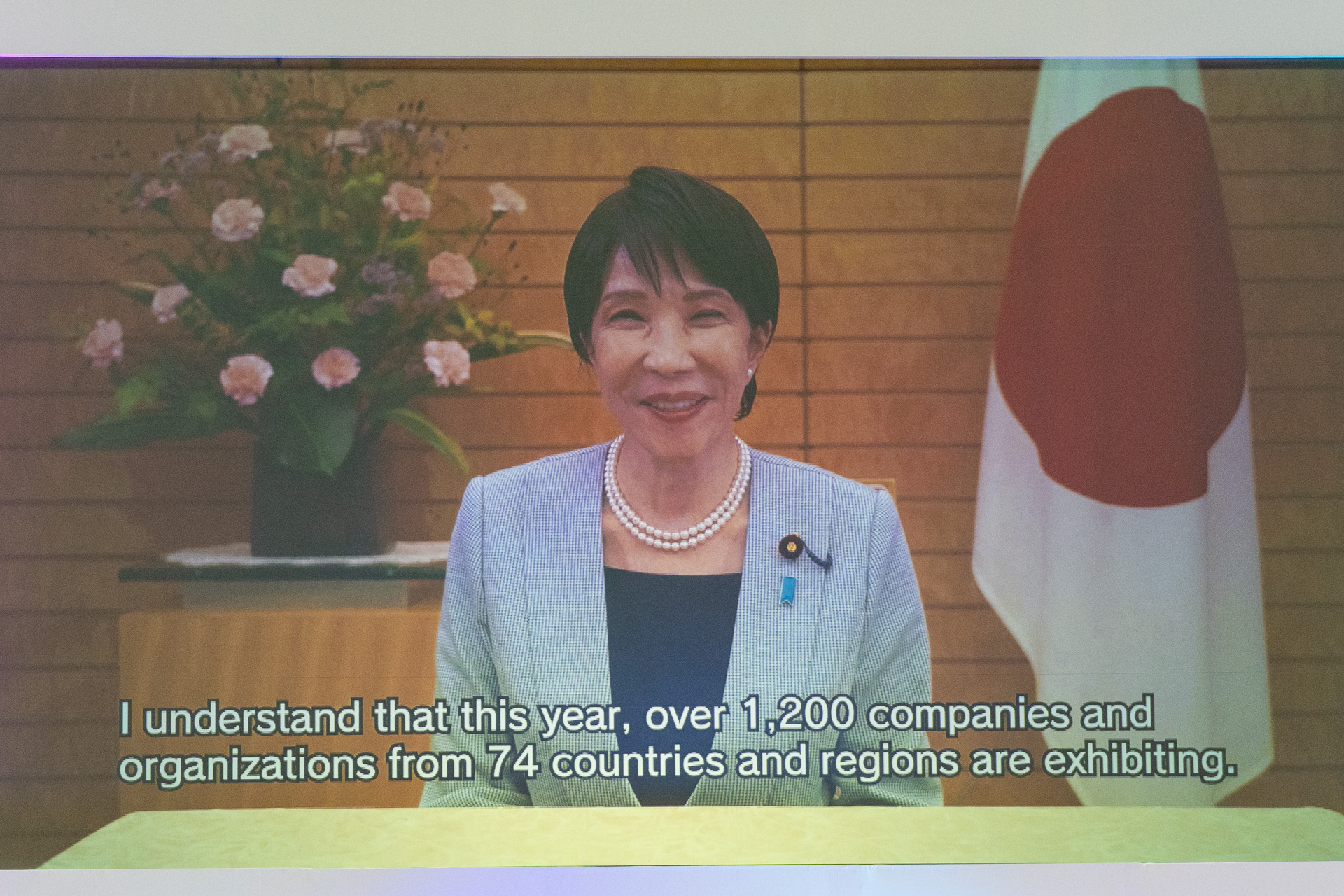内閣総理大臣 高市早苗氏からビデオメッセージも