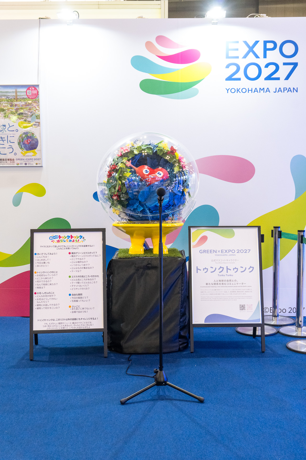 高市総理とも仲良くお話していた“官邸のしゃべるトゥンクトゥンク”がツーリズムEXPOジャパンに登場