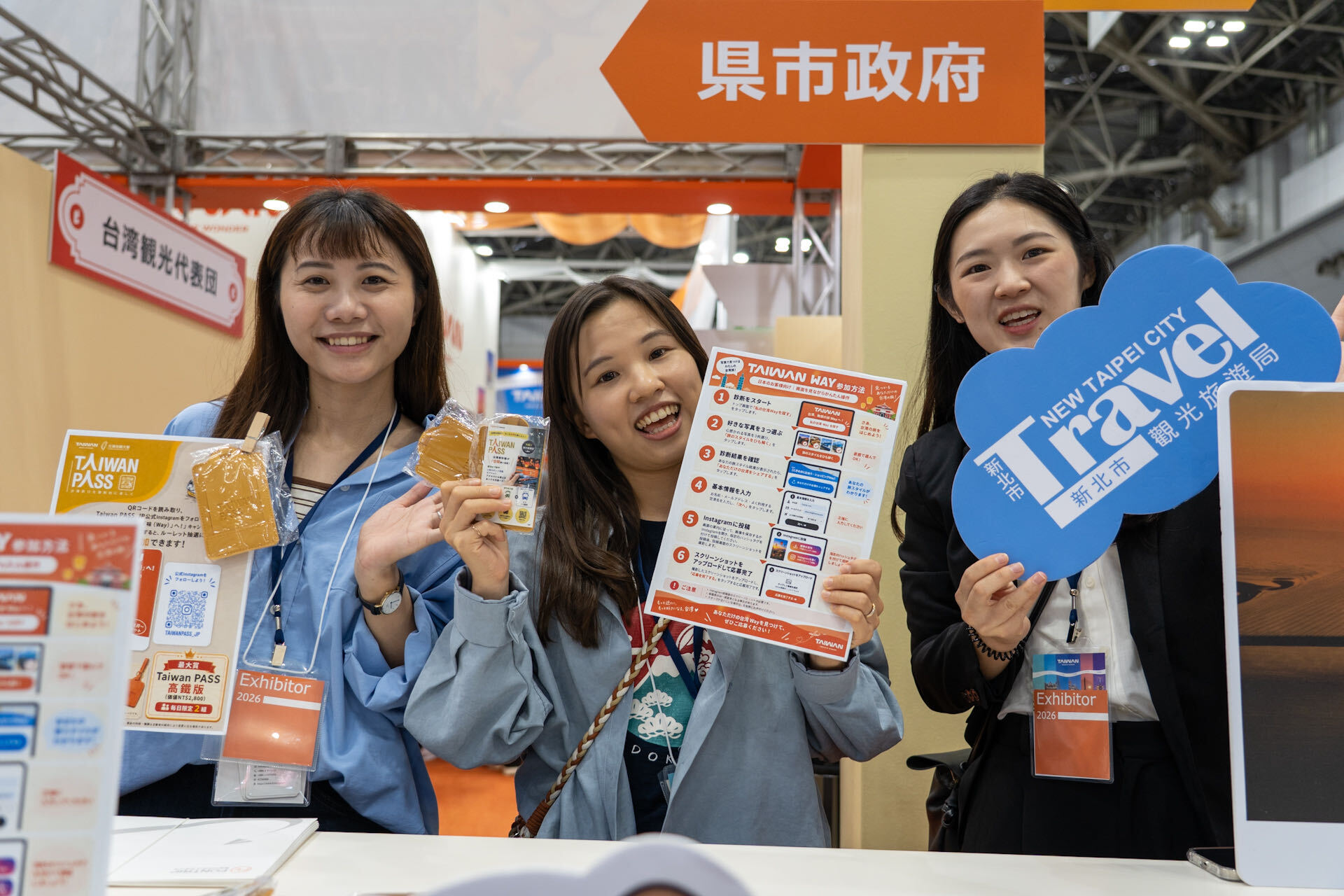 100社を超える観光サプライヤーが来日中