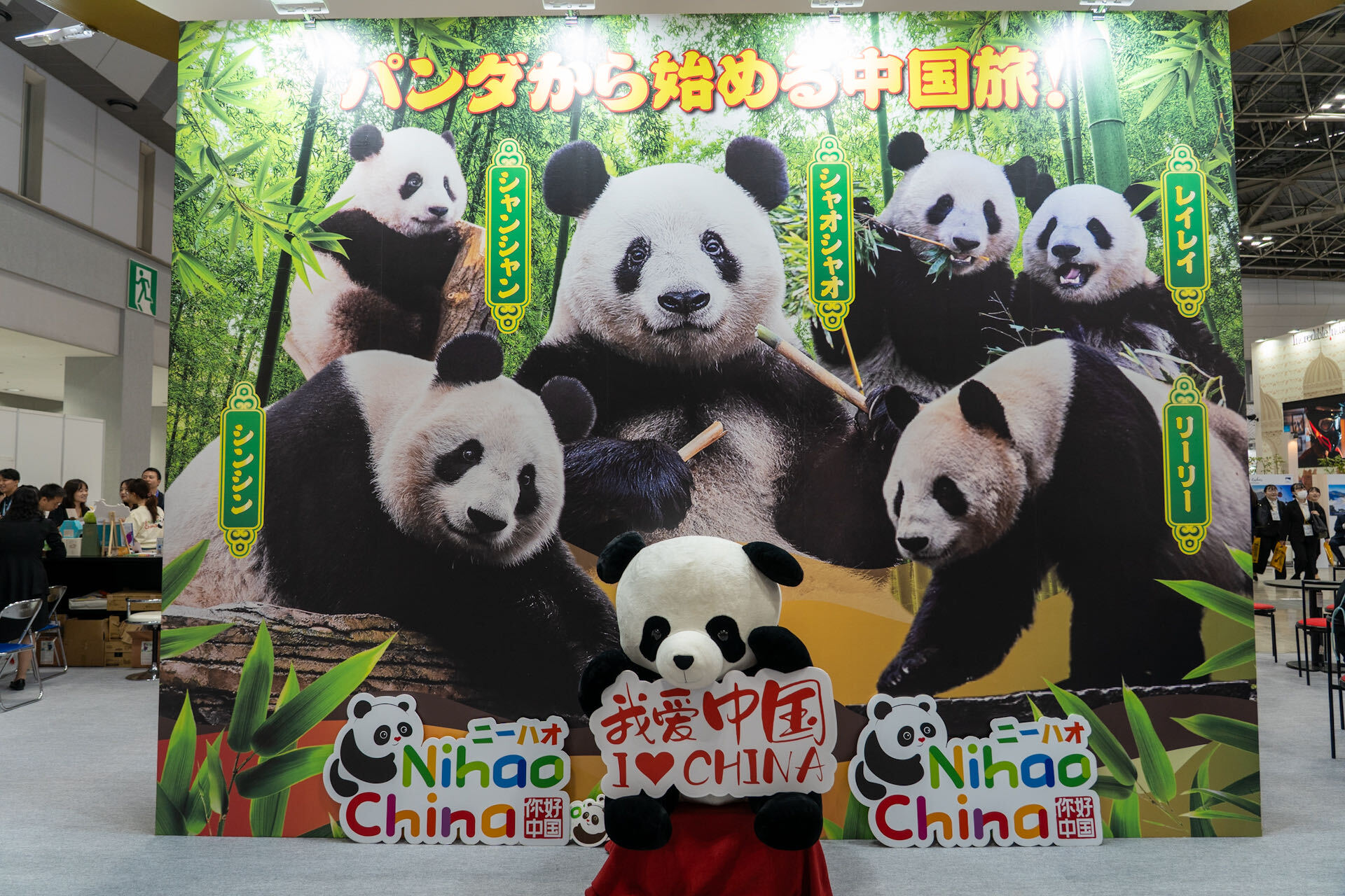 上野動物園にいたパンダ一家の写真がどーん！