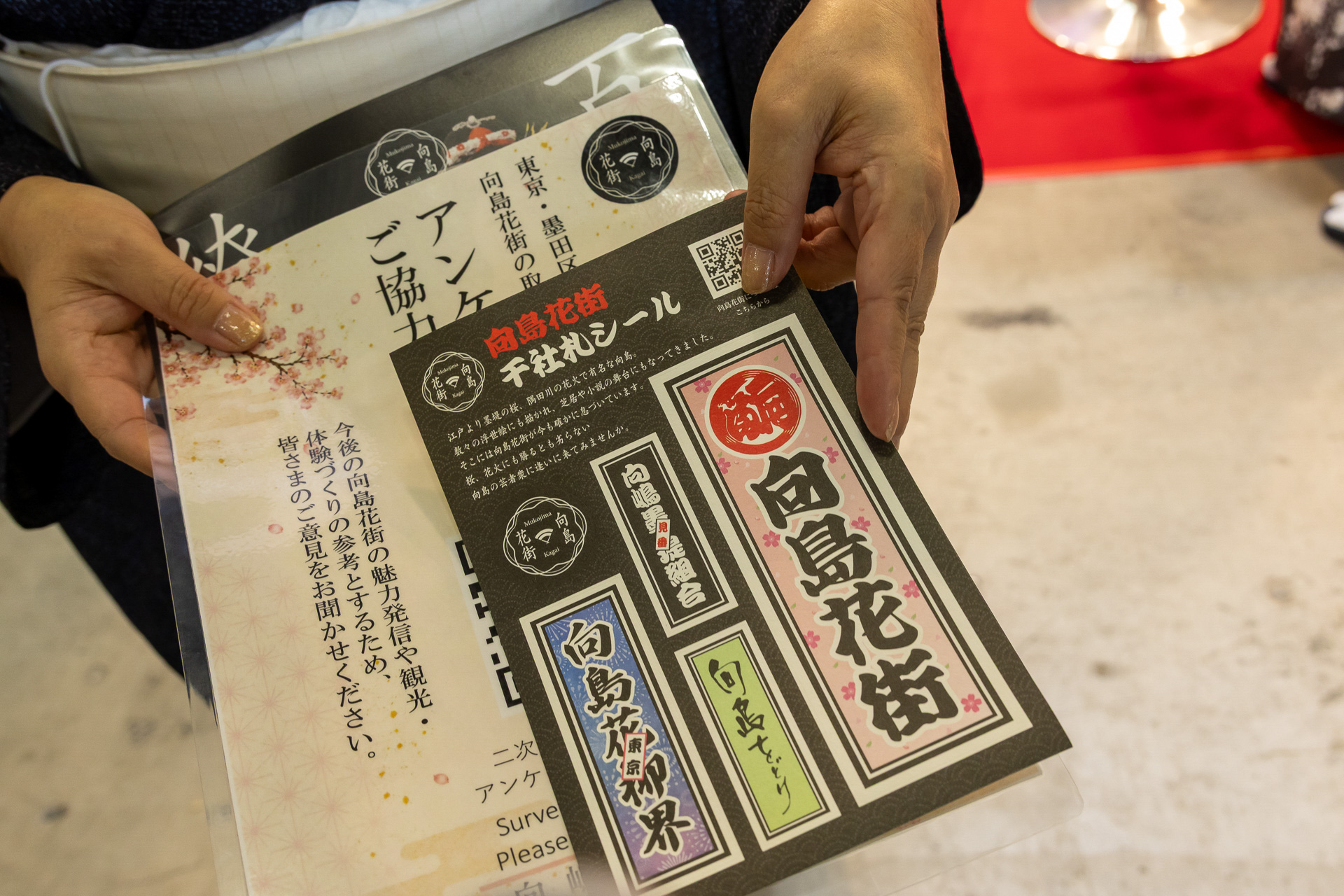 アンケートに答えると千社札シールがもらえる