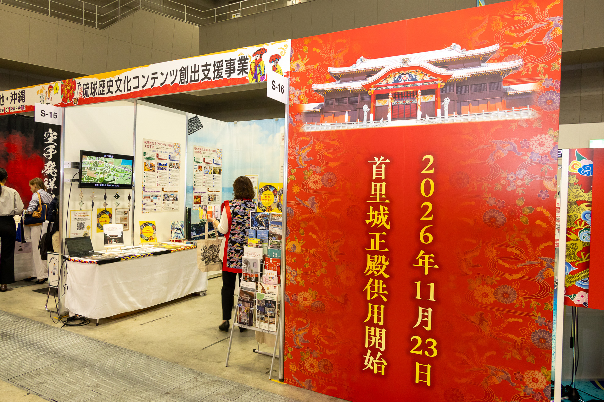 注目度が高い首里城の復元