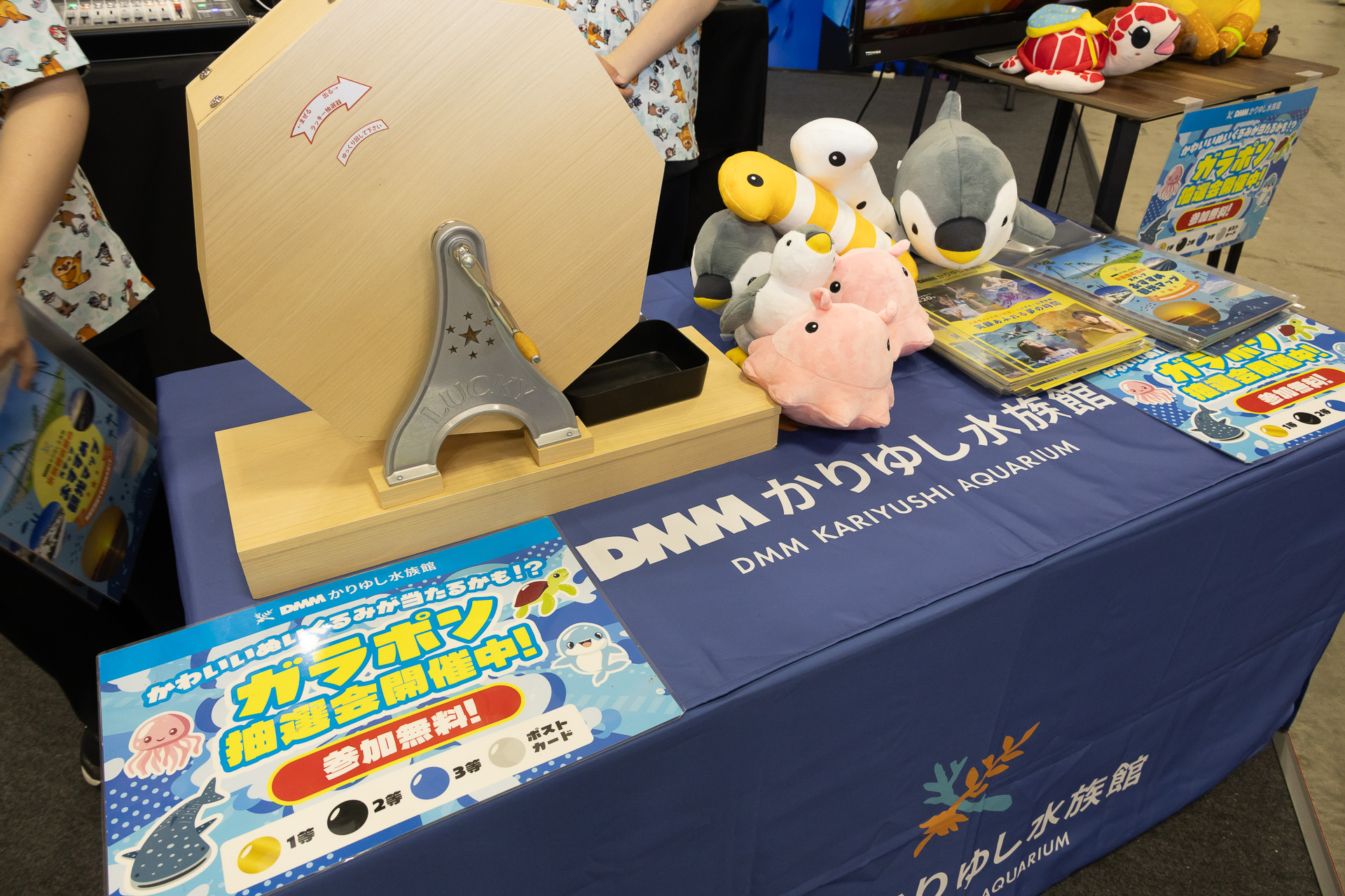 DMMかりゆし水族館は、ペンギンやチンアナゴなどのぬいぐるみが当たる抽選会を実施
