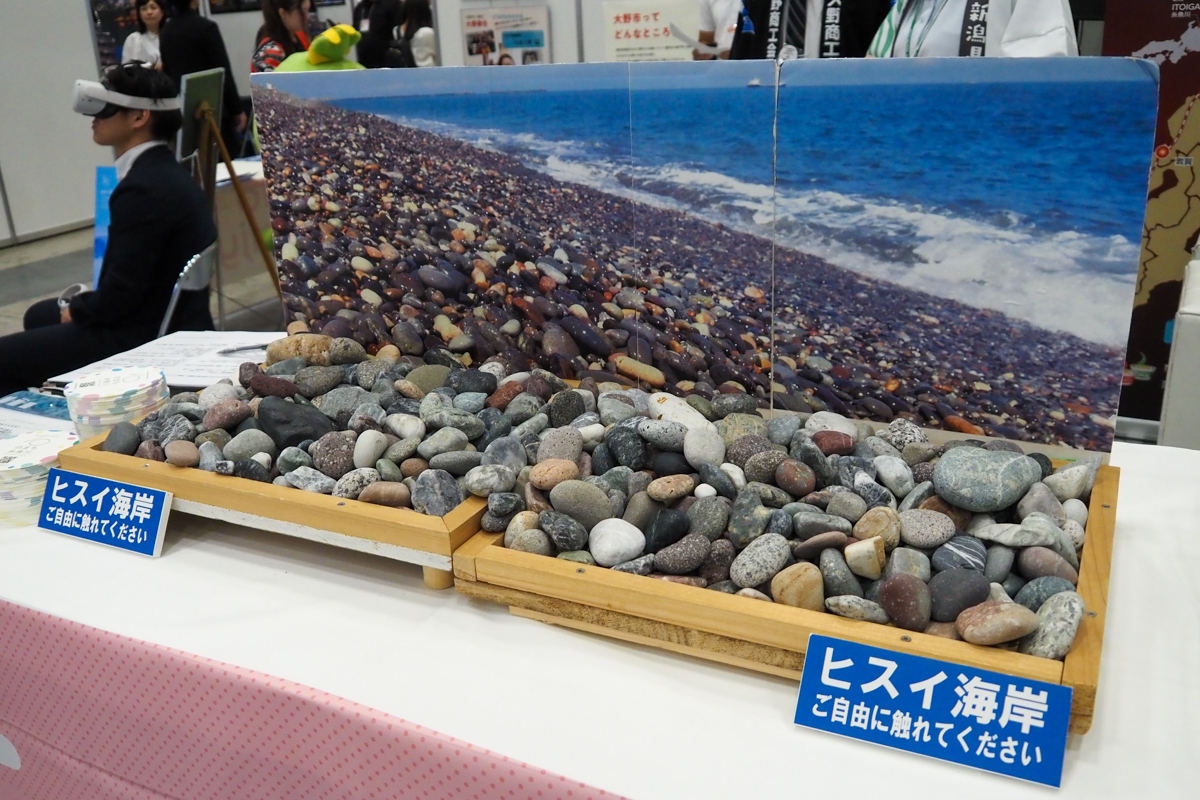 ヒスイ海岸から運ばれた石には自由に触れられる。すべすべしていて気持ちがいい