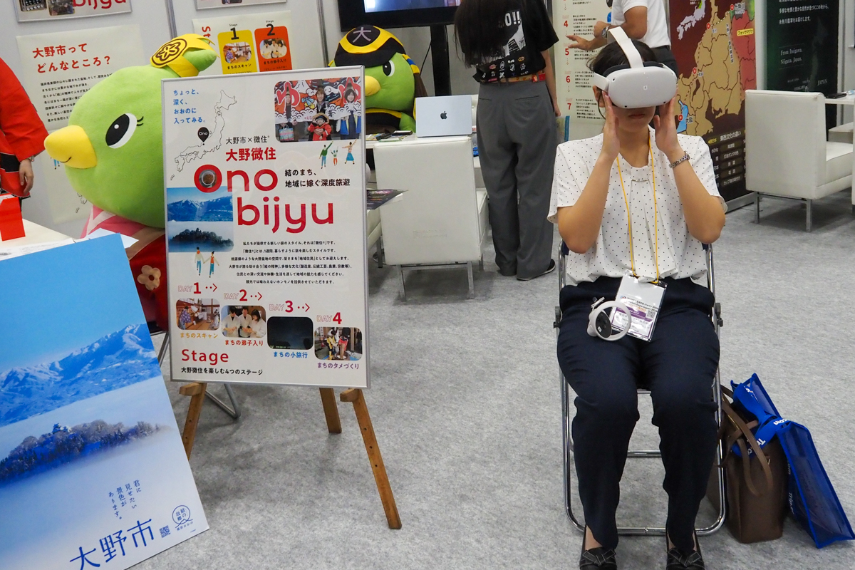 雲海に浮かぶ「天空の城」越前大野城をVRで体験できる