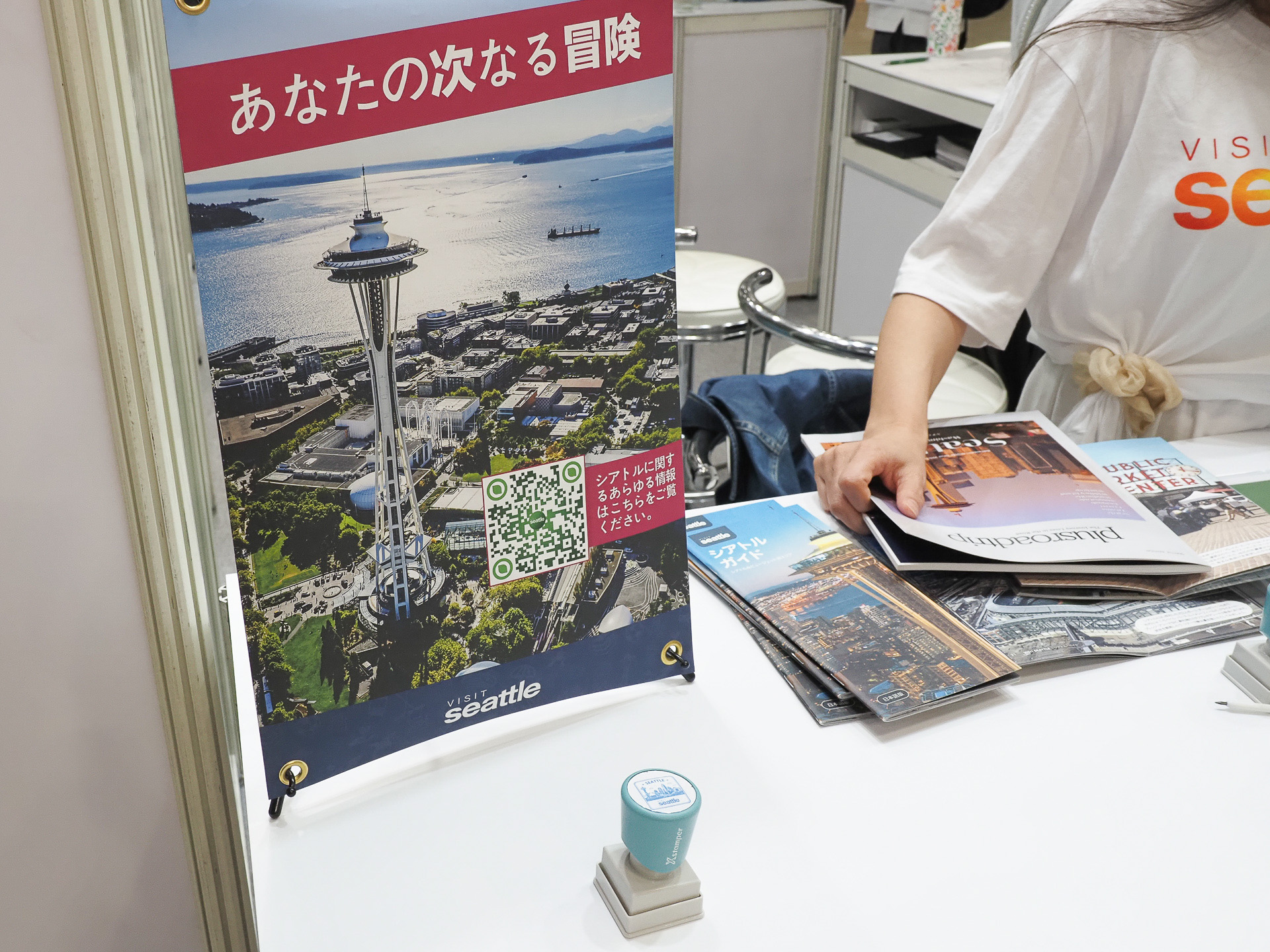 パネルの4エリアで、それぞれの行ってみたい場所をチョイス