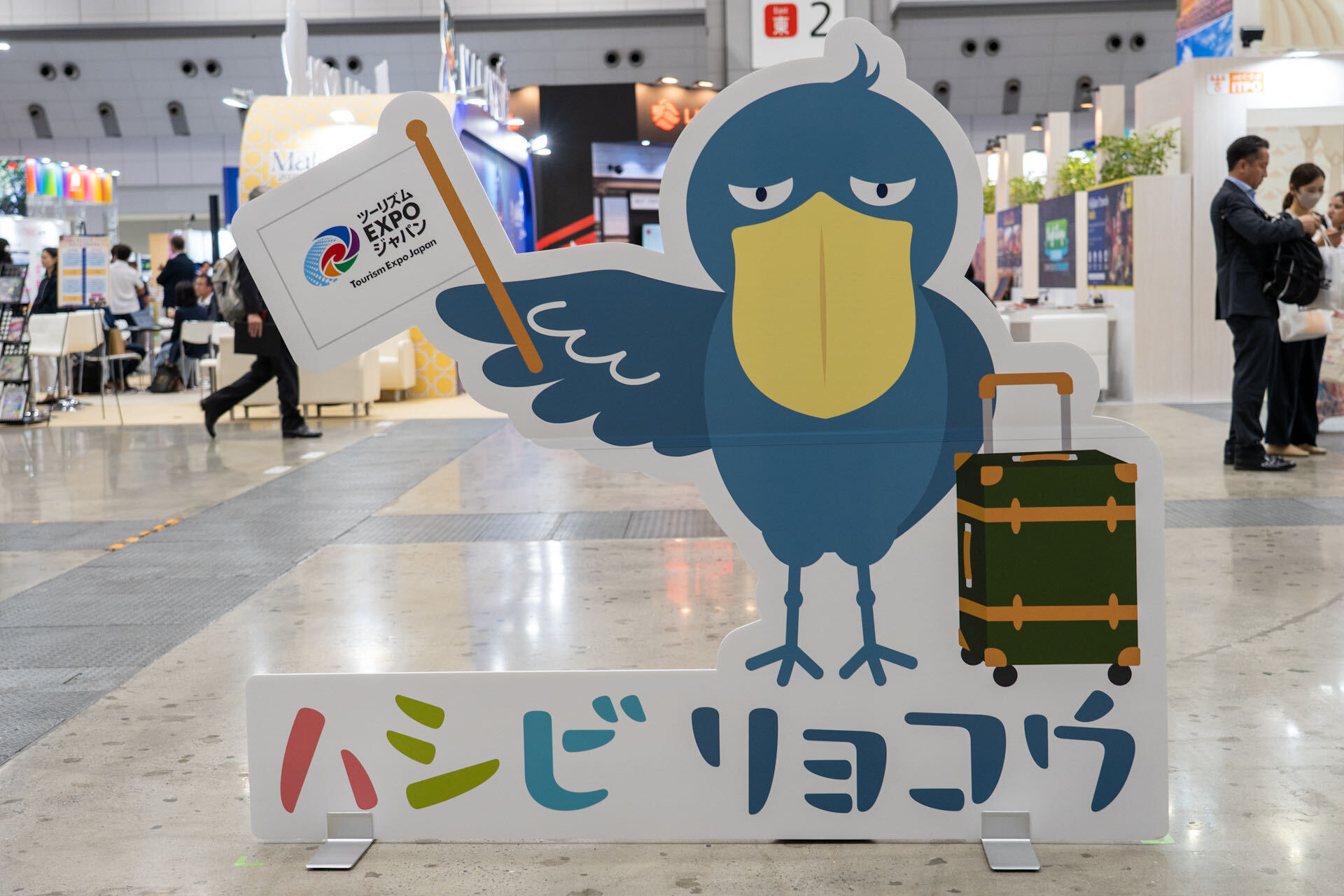 近くにはフォトスポットも