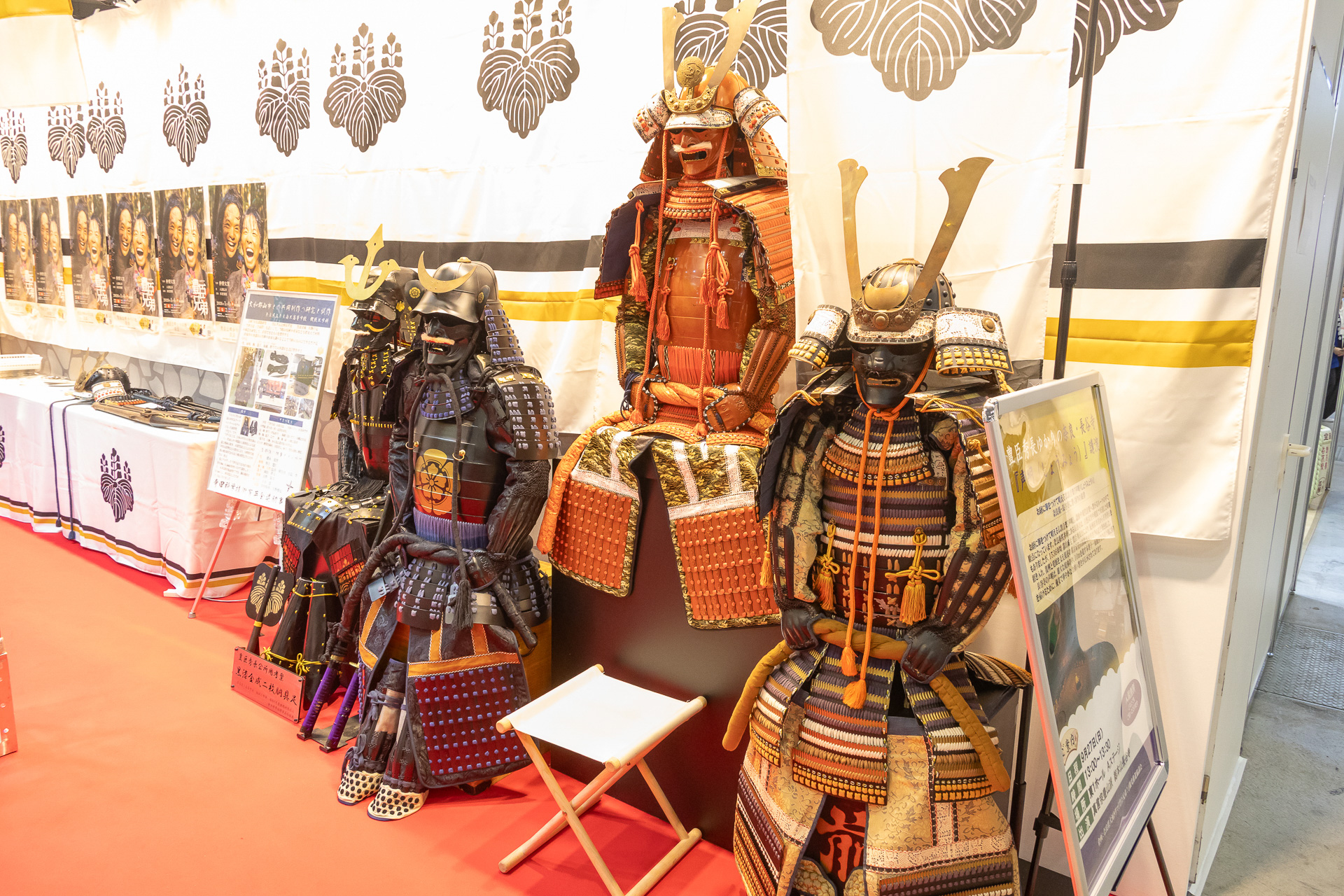 戦国時代の甲冑のレプリカを展示