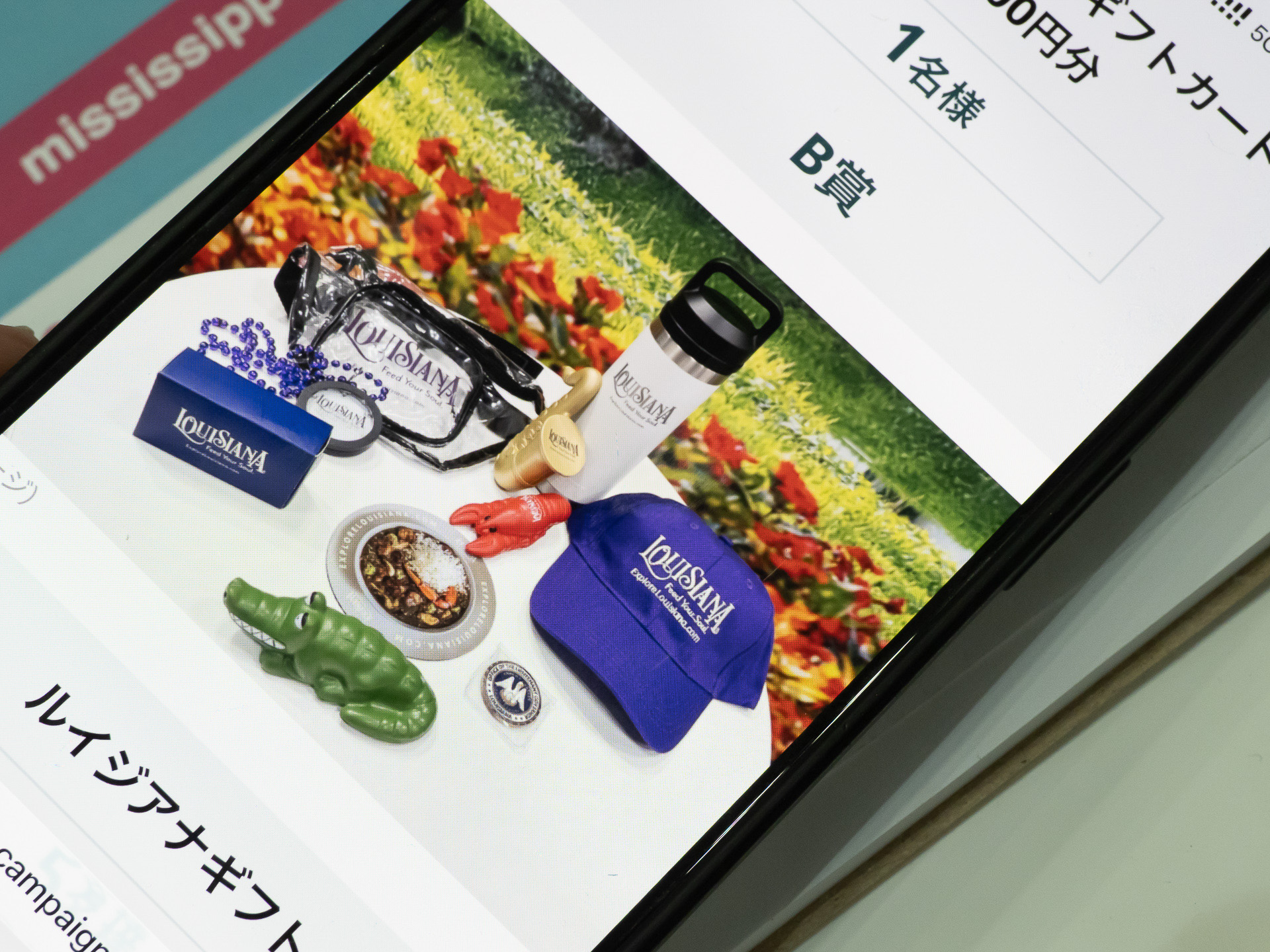 豪華景品の一例