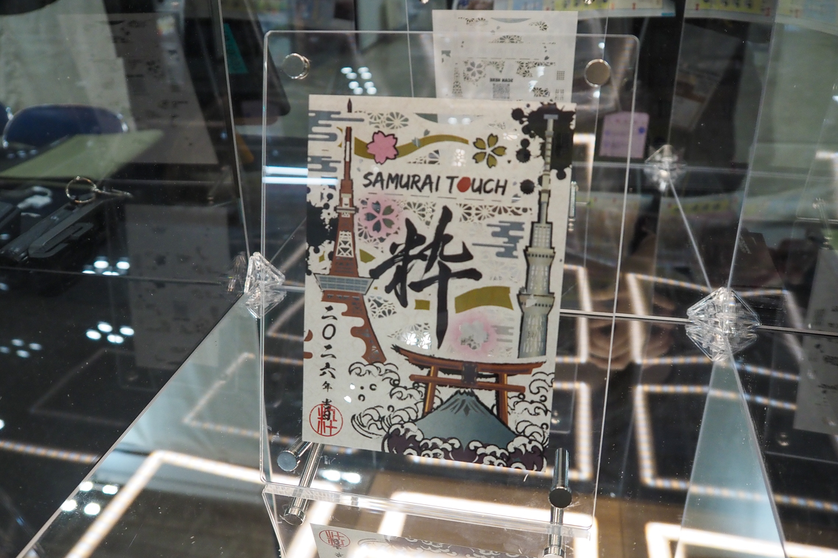 日本の象徴を切り絵で表現したオリジナルの御朱印