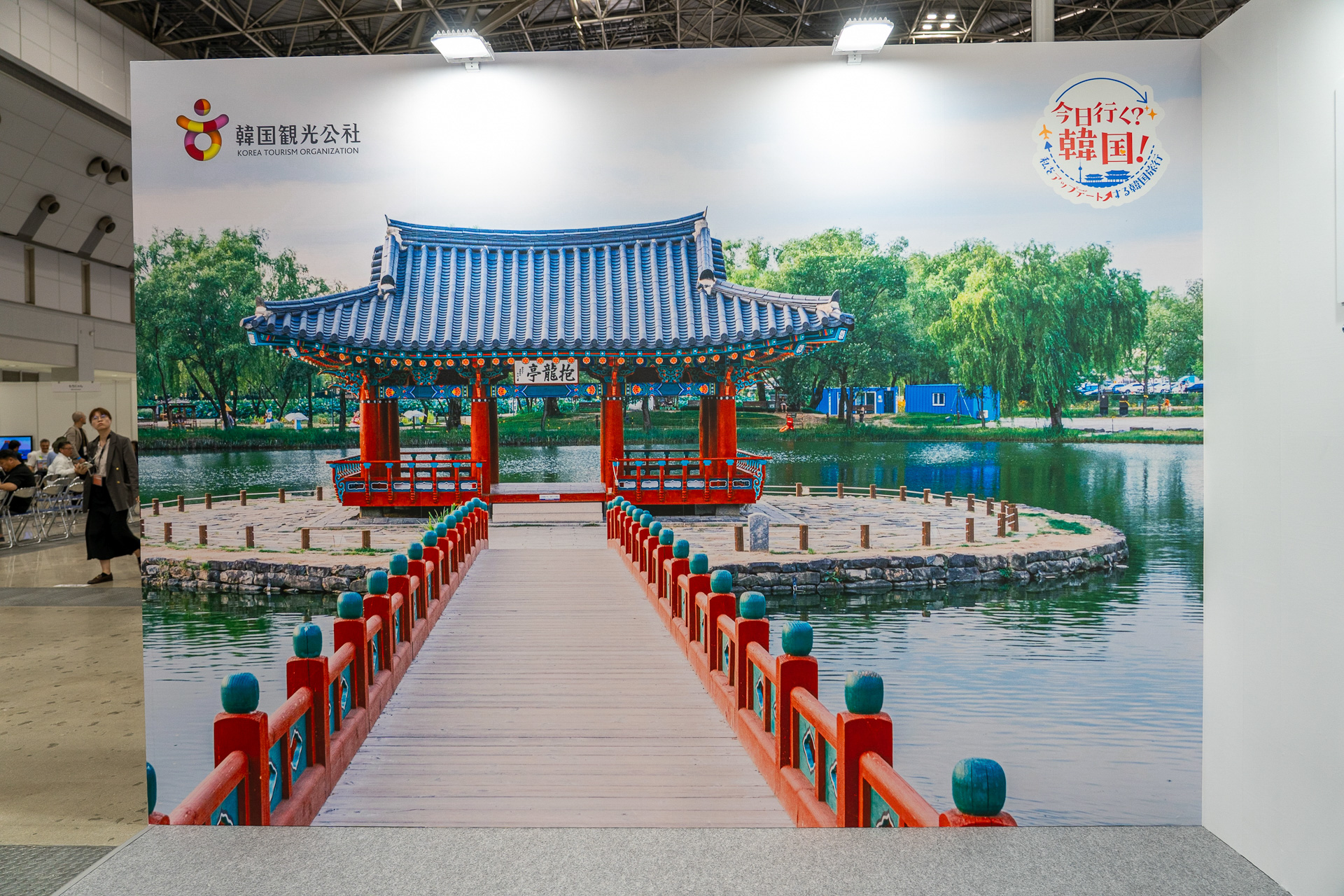 韓服体験コーナーに作られたフォトパネルその2は「ソドン公園と宮南池」