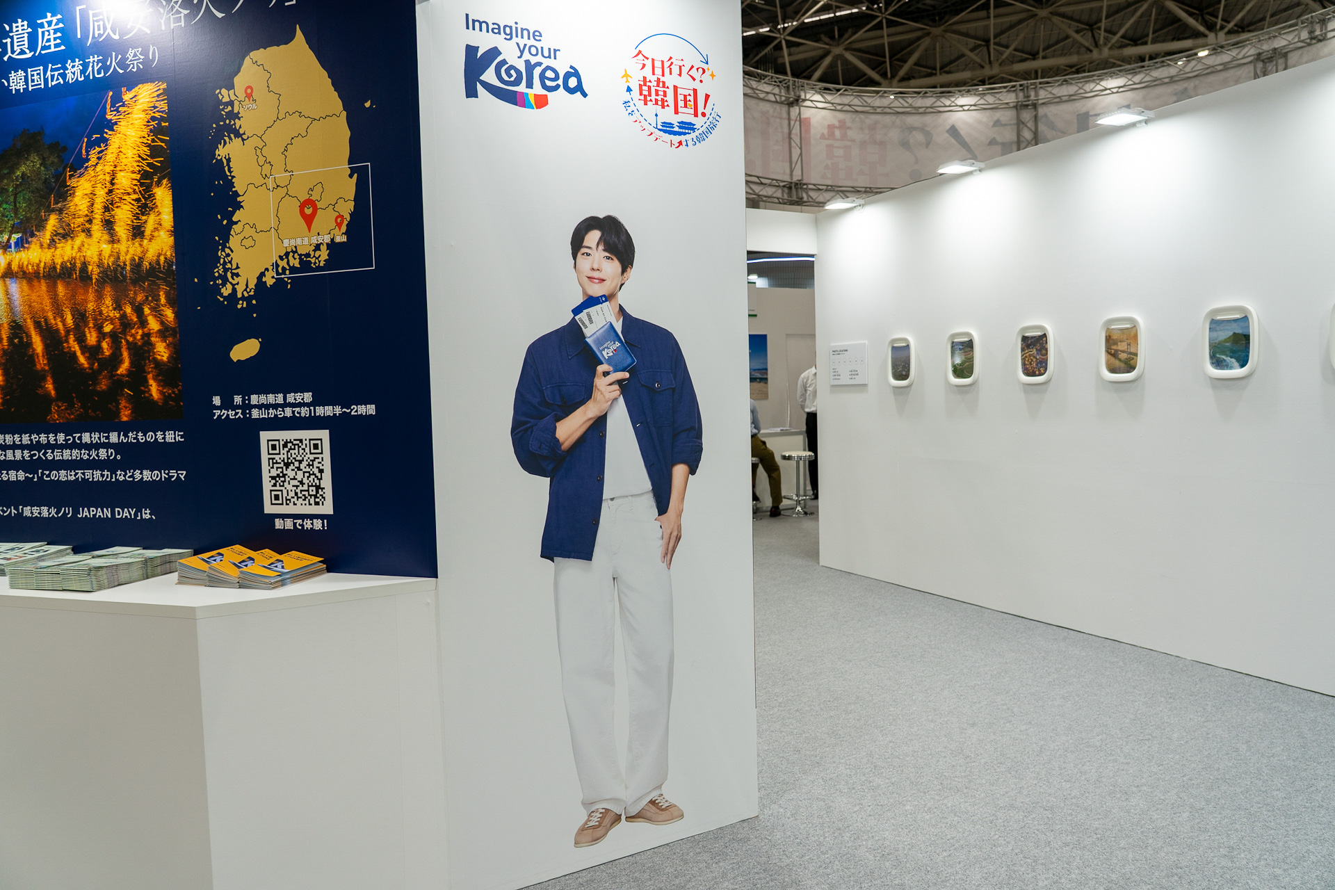 韓国観光名誉広報大使パク・ボゴムさんのパネルも！　ほぼ等身大