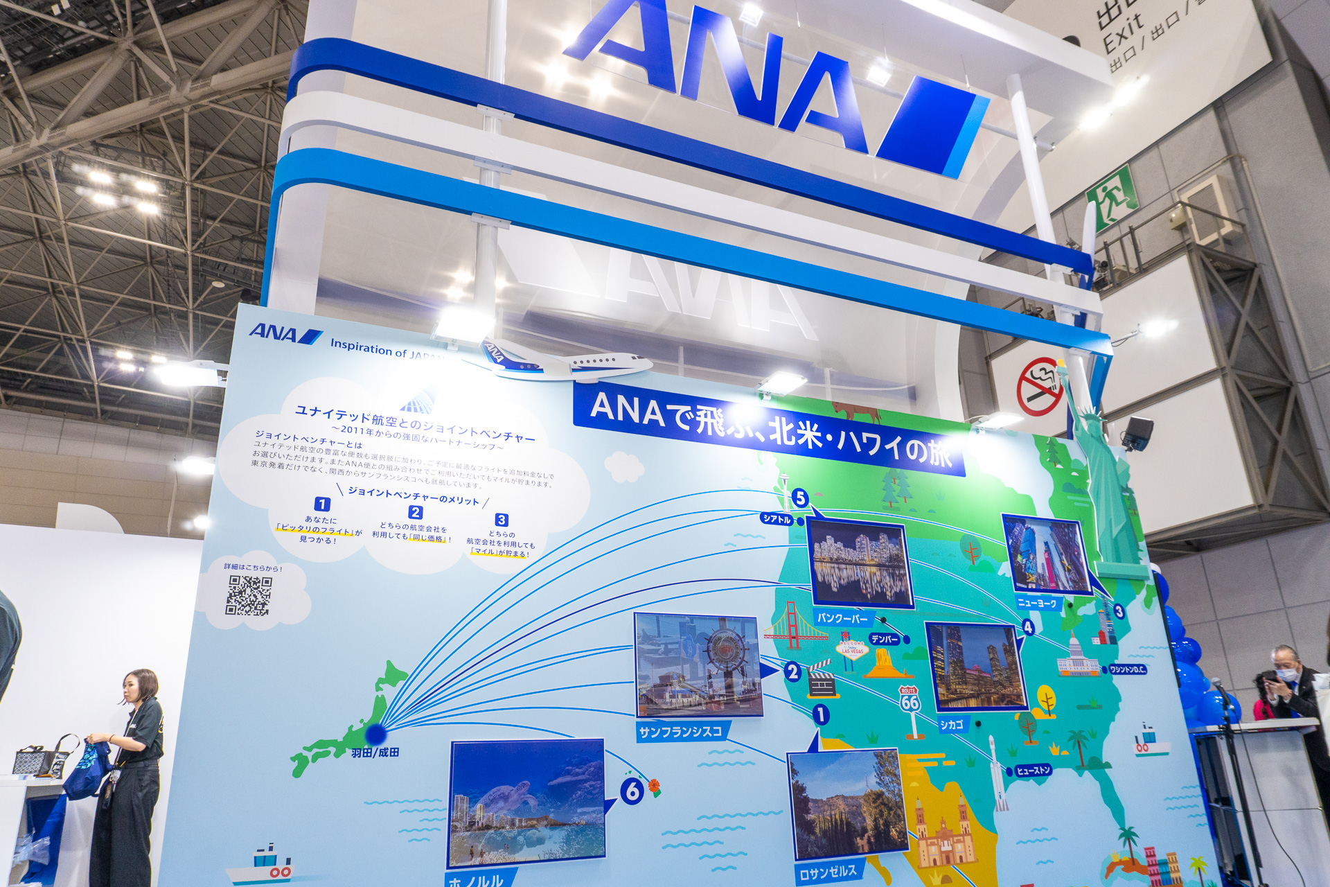 北米・ハワイ旅を訴求する今年のANAブース。就航地マップには、各都市の見どころやランドマークを紹介する仕掛けも