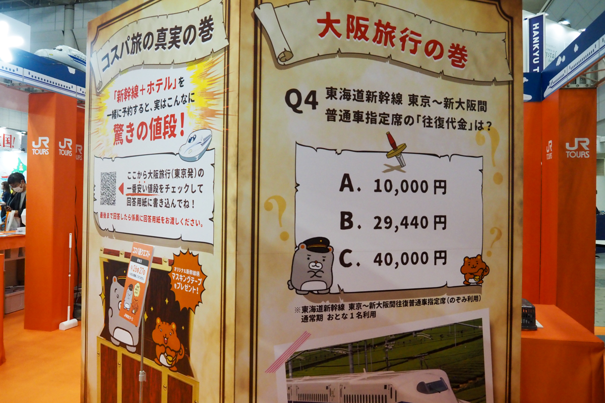 問題は全部で5問。ちょっとひねった問題が多い