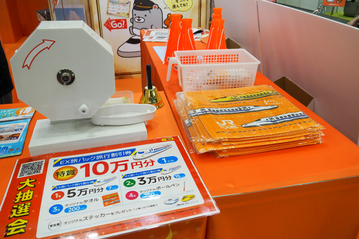 賞品のタオルはイベントのために作成したオリジナルタオル