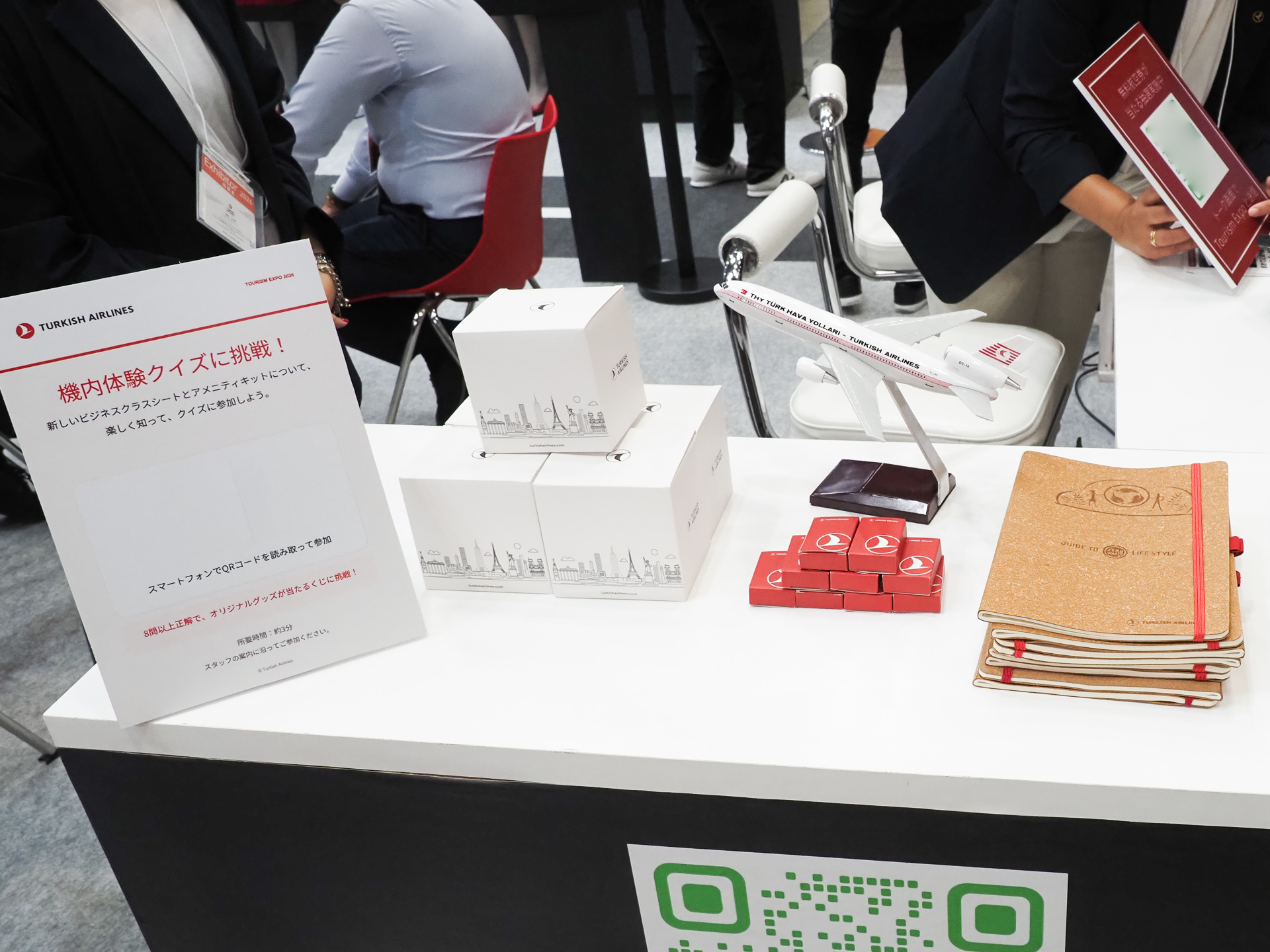 機内体験クイズに挑戦」の賞品