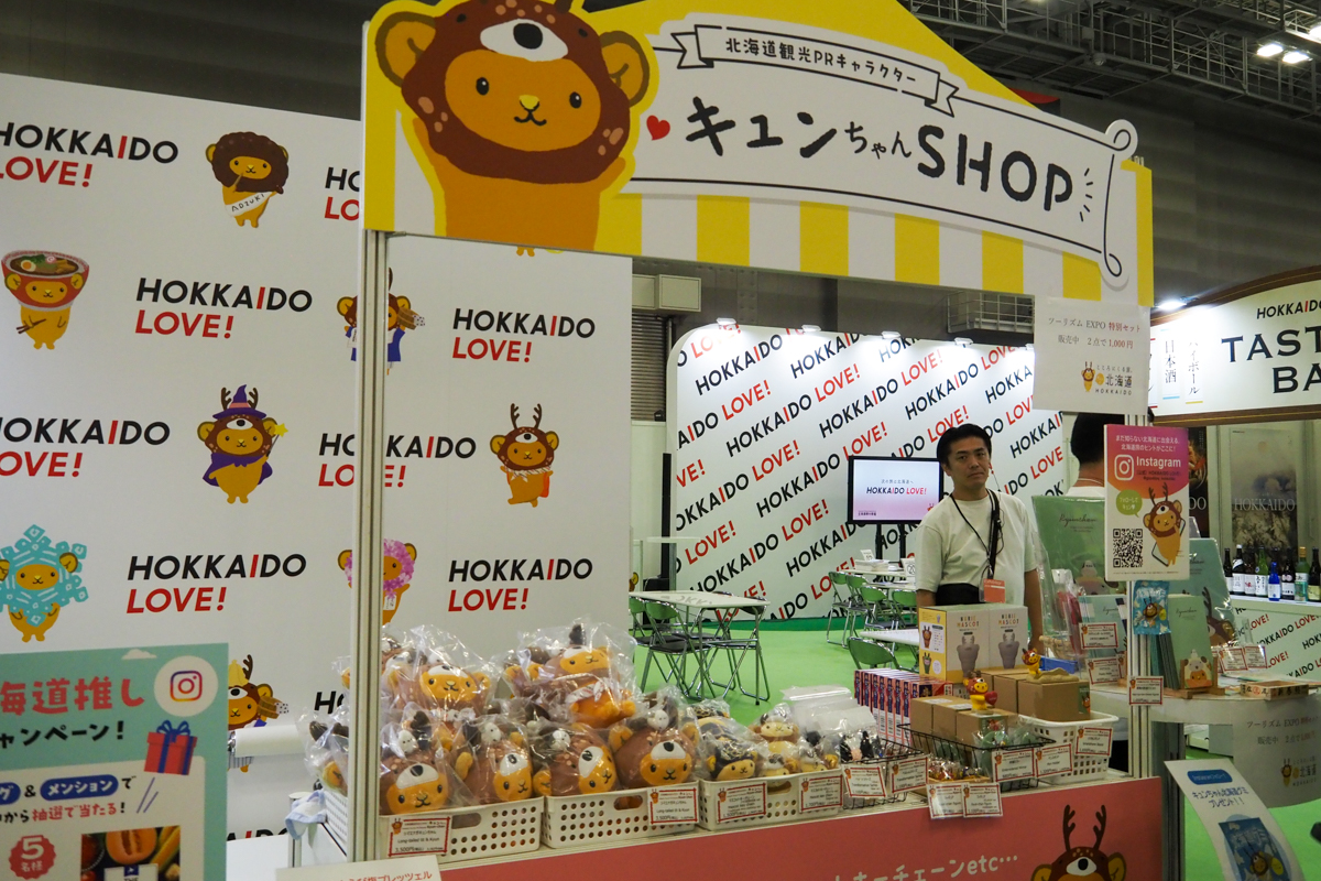 キュンちゃんグッズコーナーではシマエナガとキュンちゃんのコラボグッズも