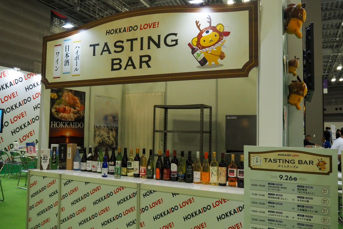 会場内の「テイスティングバー」では、時間ごとにさまざまなワインや日本酒、ハイボールが楽しめる